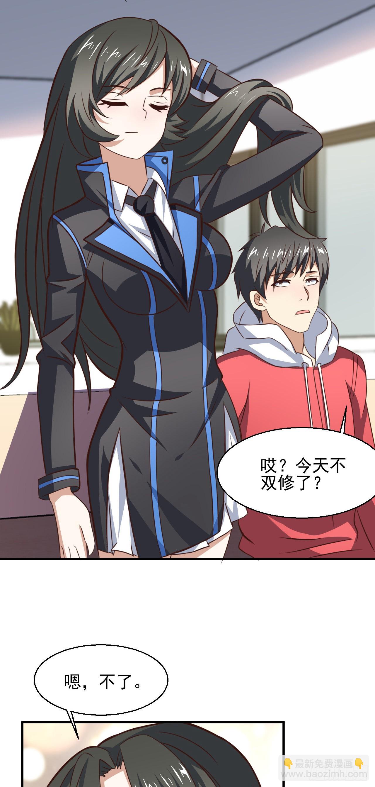 231 议长徒弟-第234话