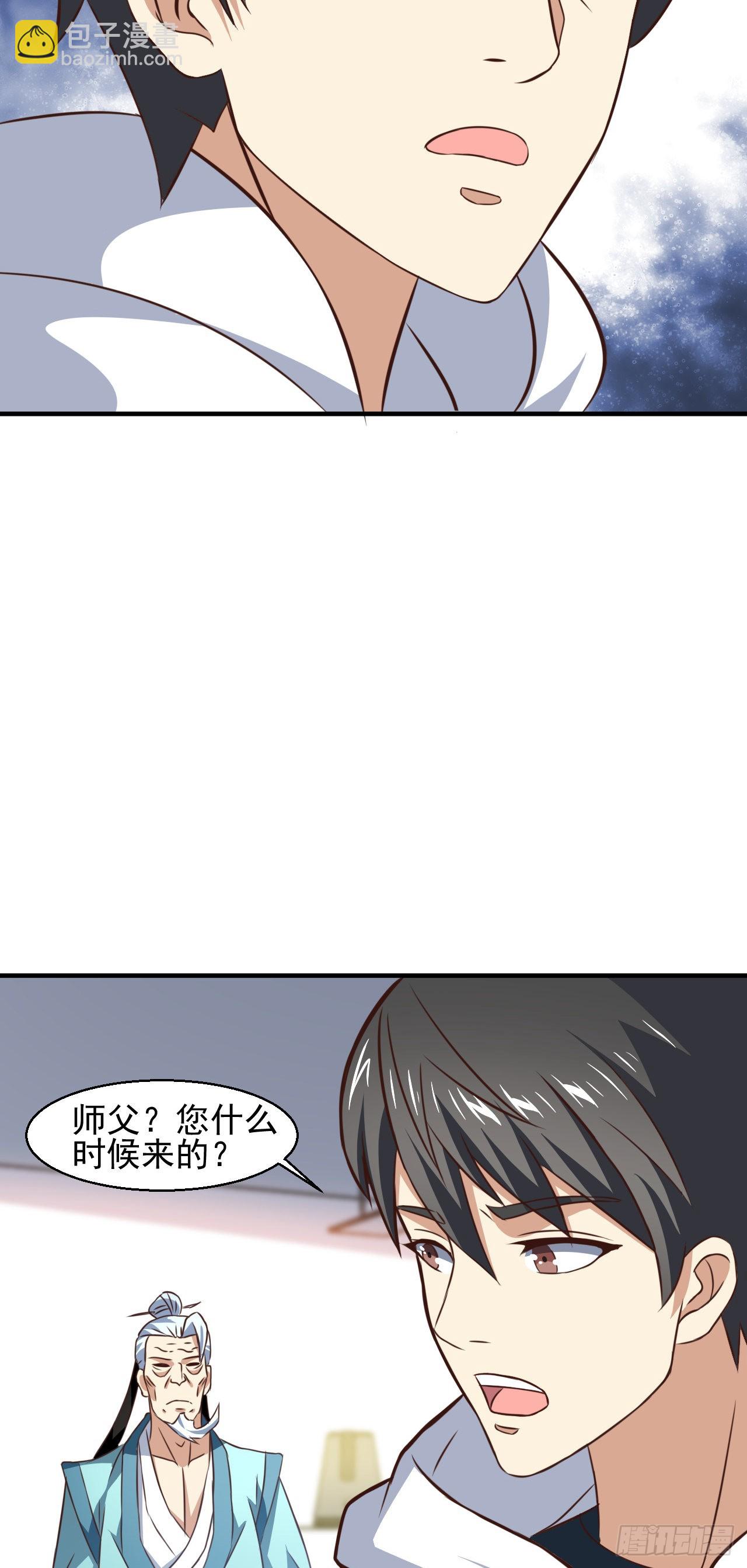 231 议长徒弟-第234话