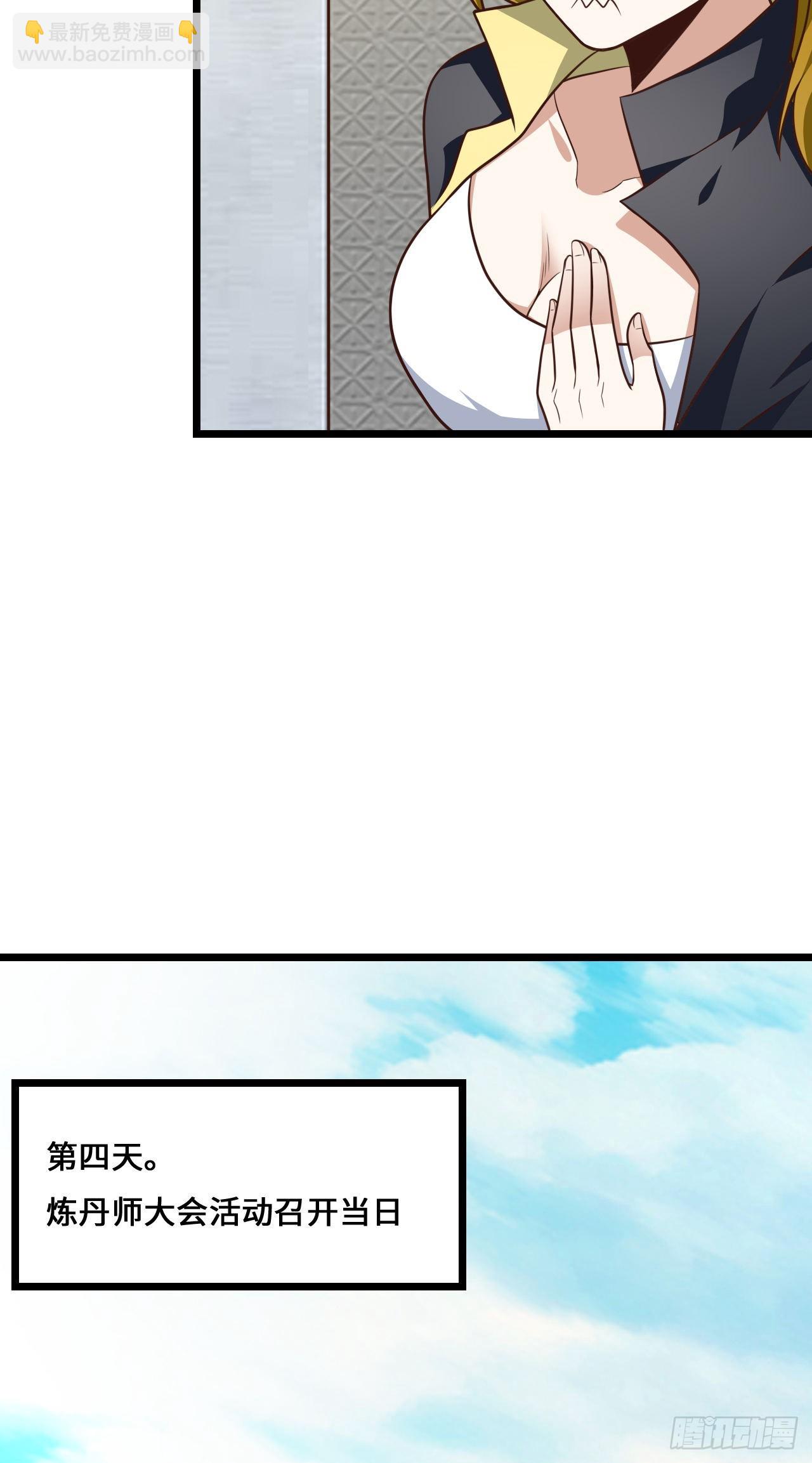 233 针锋相对-第236话