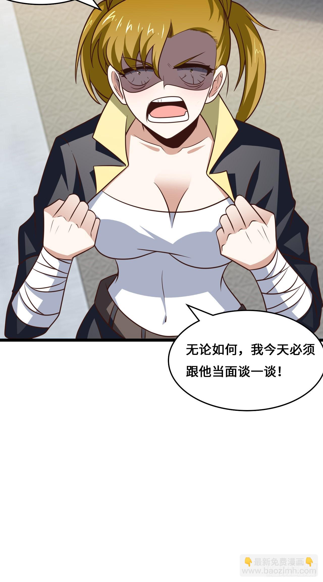 233 针锋相对-第236话