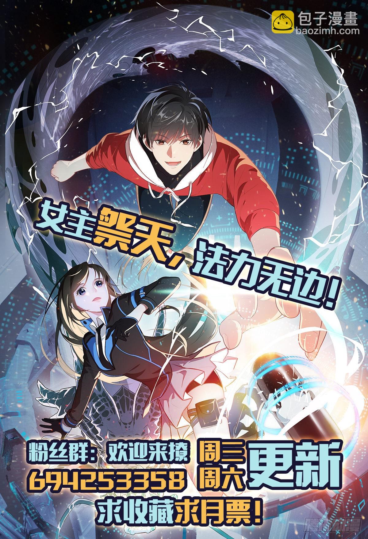 233 针锋相对-第236话