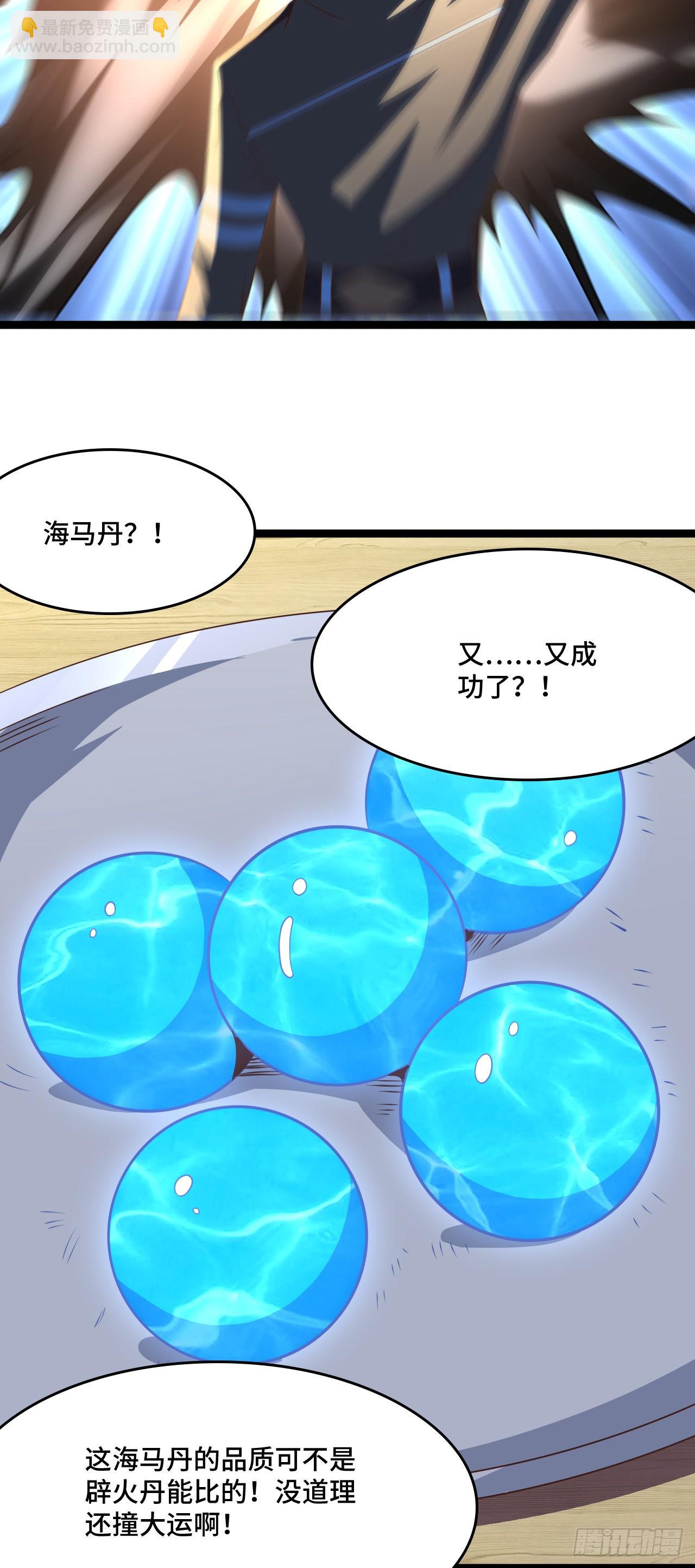 237 真假莫辨-第240话