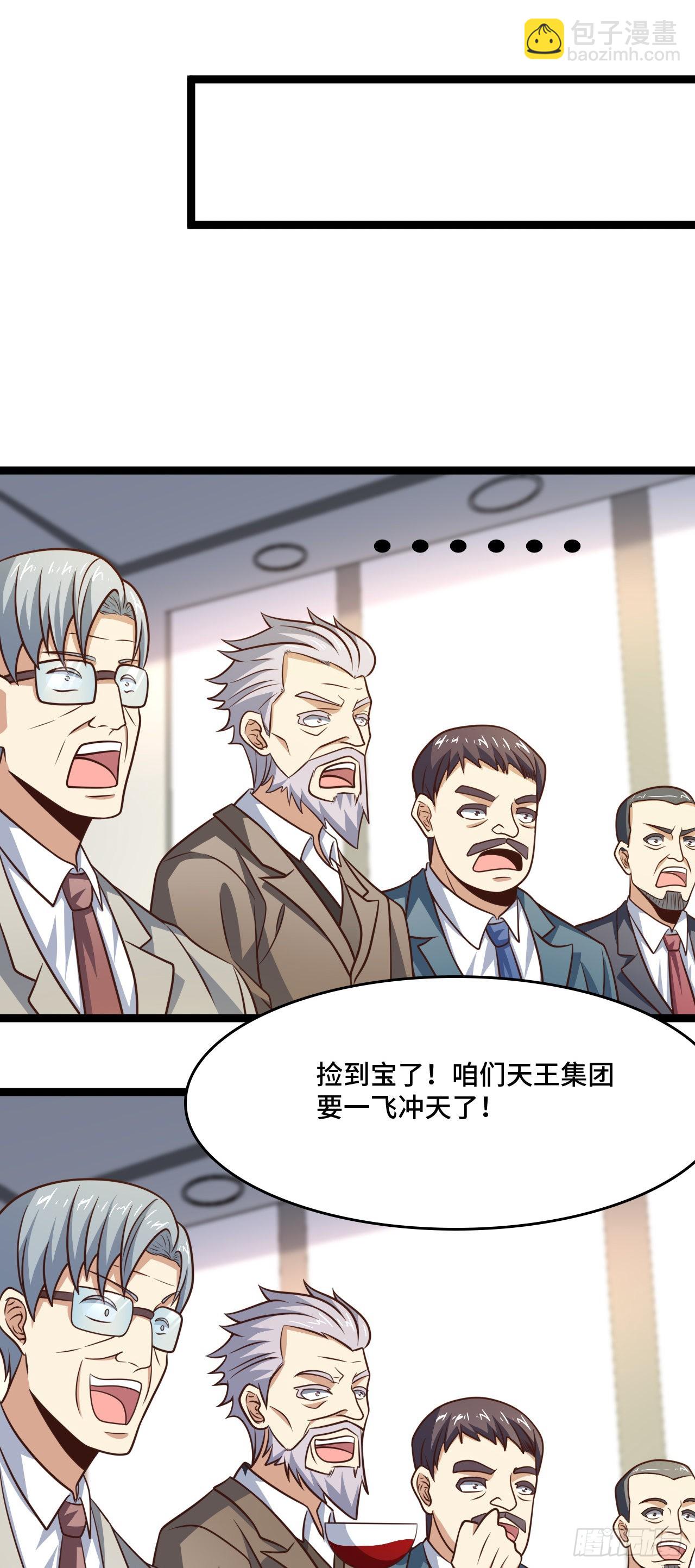 237 真假莫辨-第240话