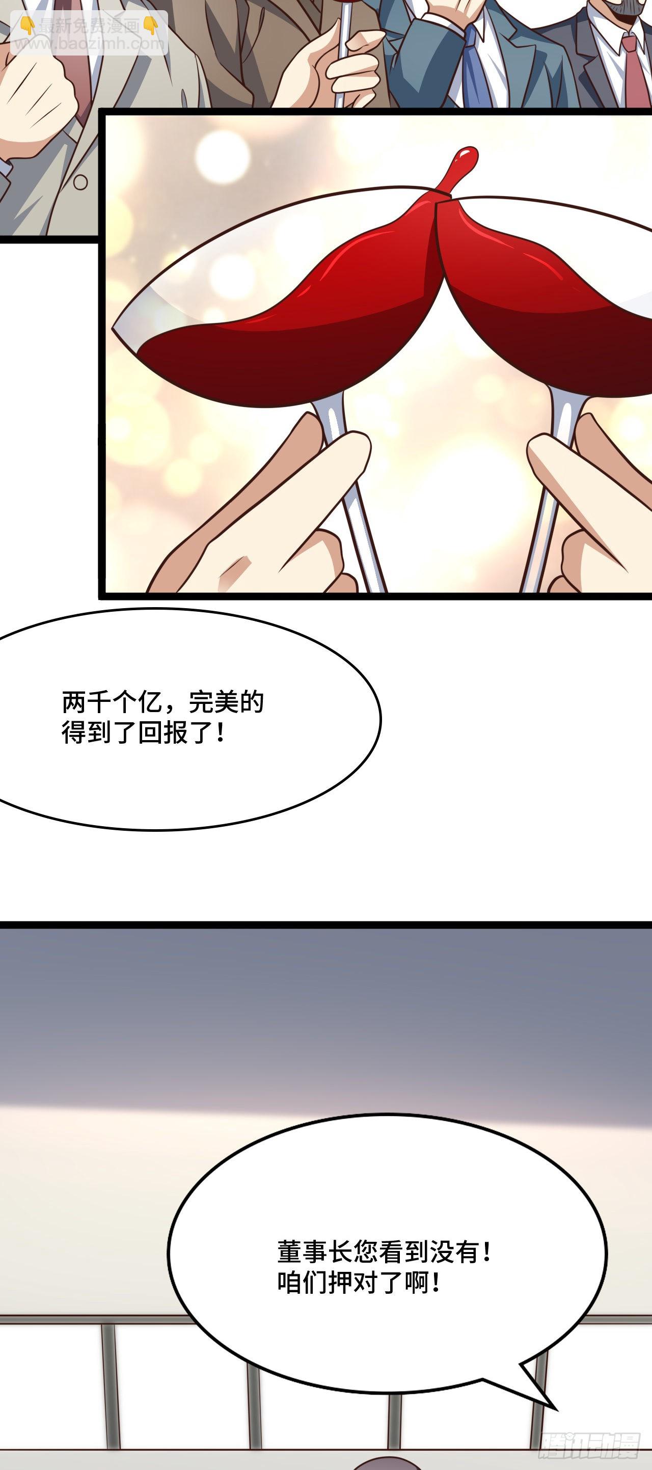 237 真假莫辨-第240话