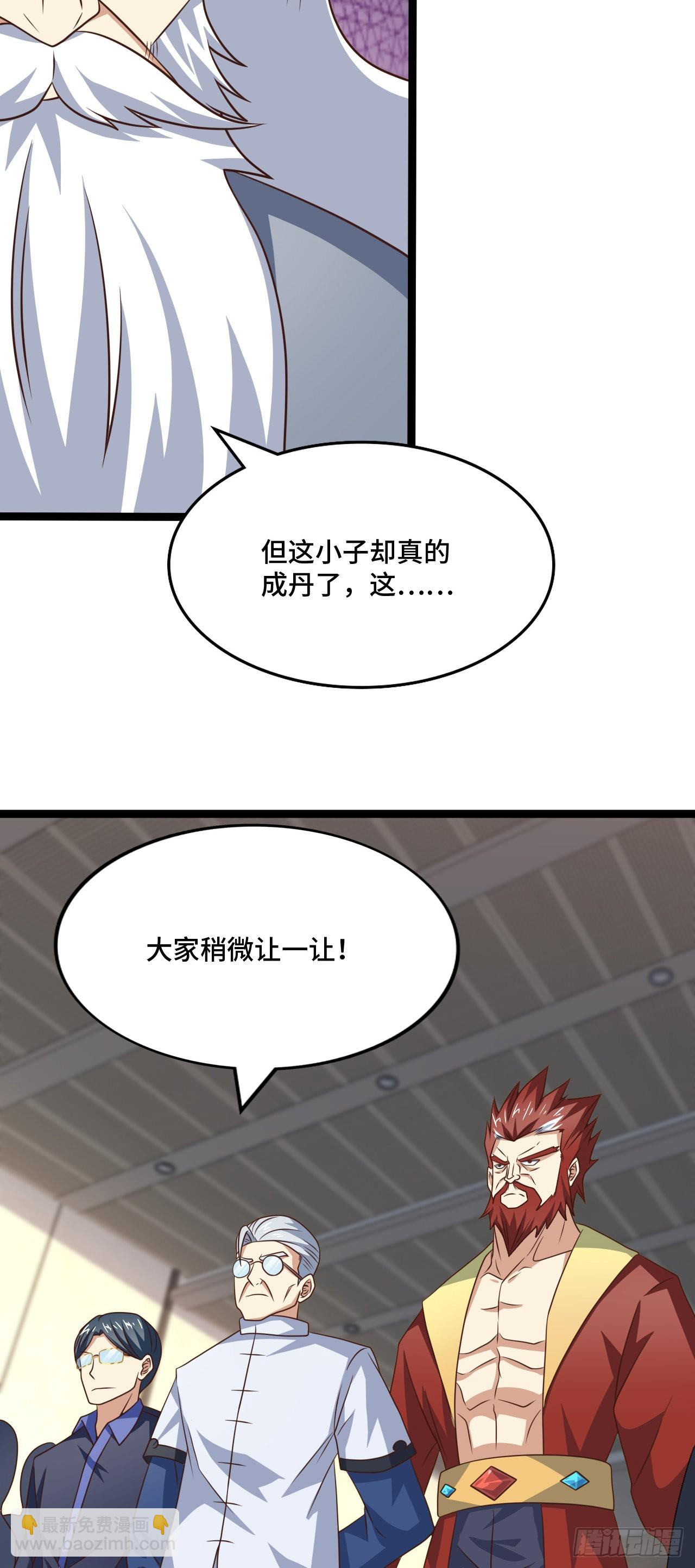 237 真假莫辨-第240话