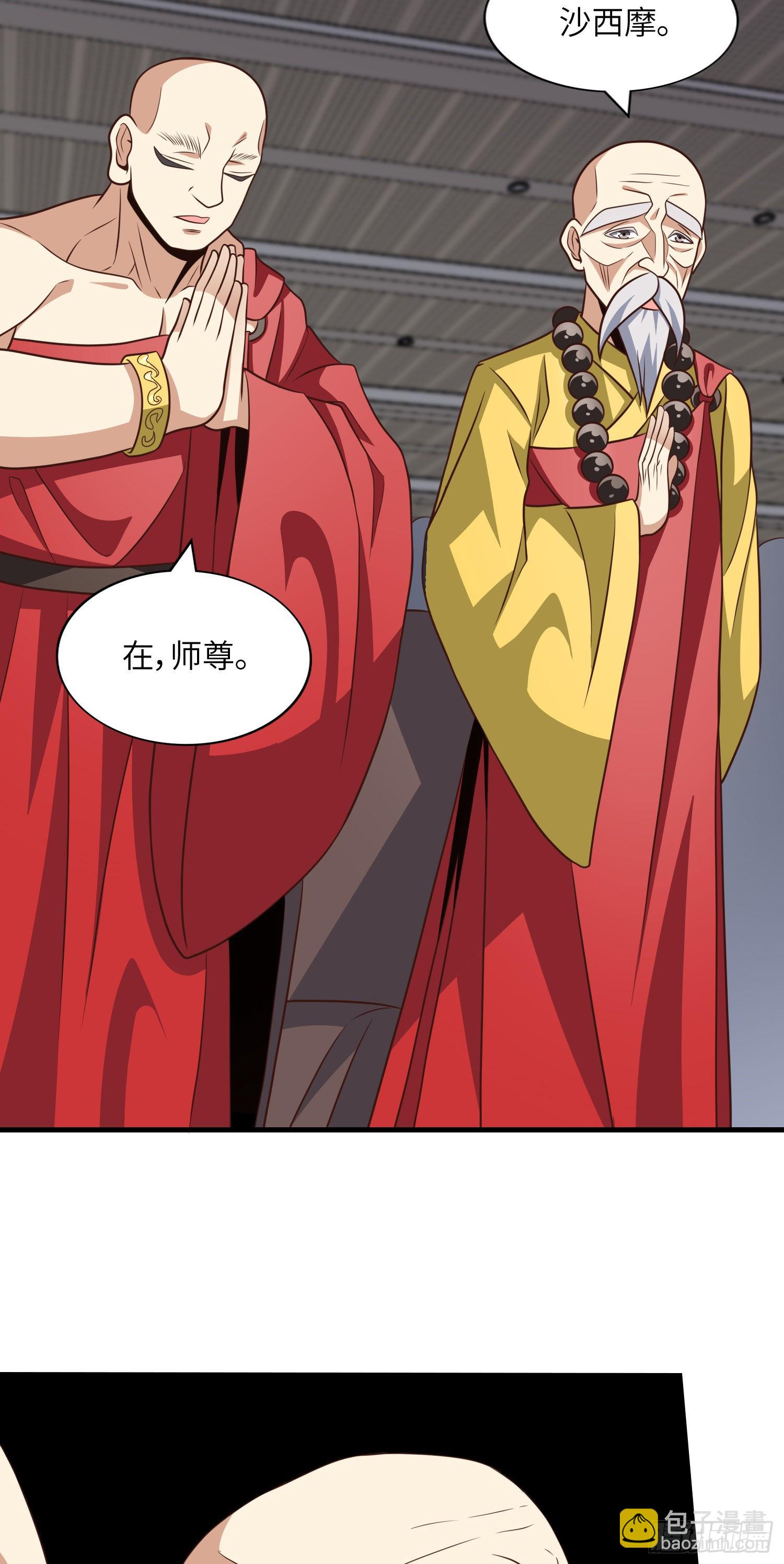 239 联盟第一炼丹师(1/2)-第242话