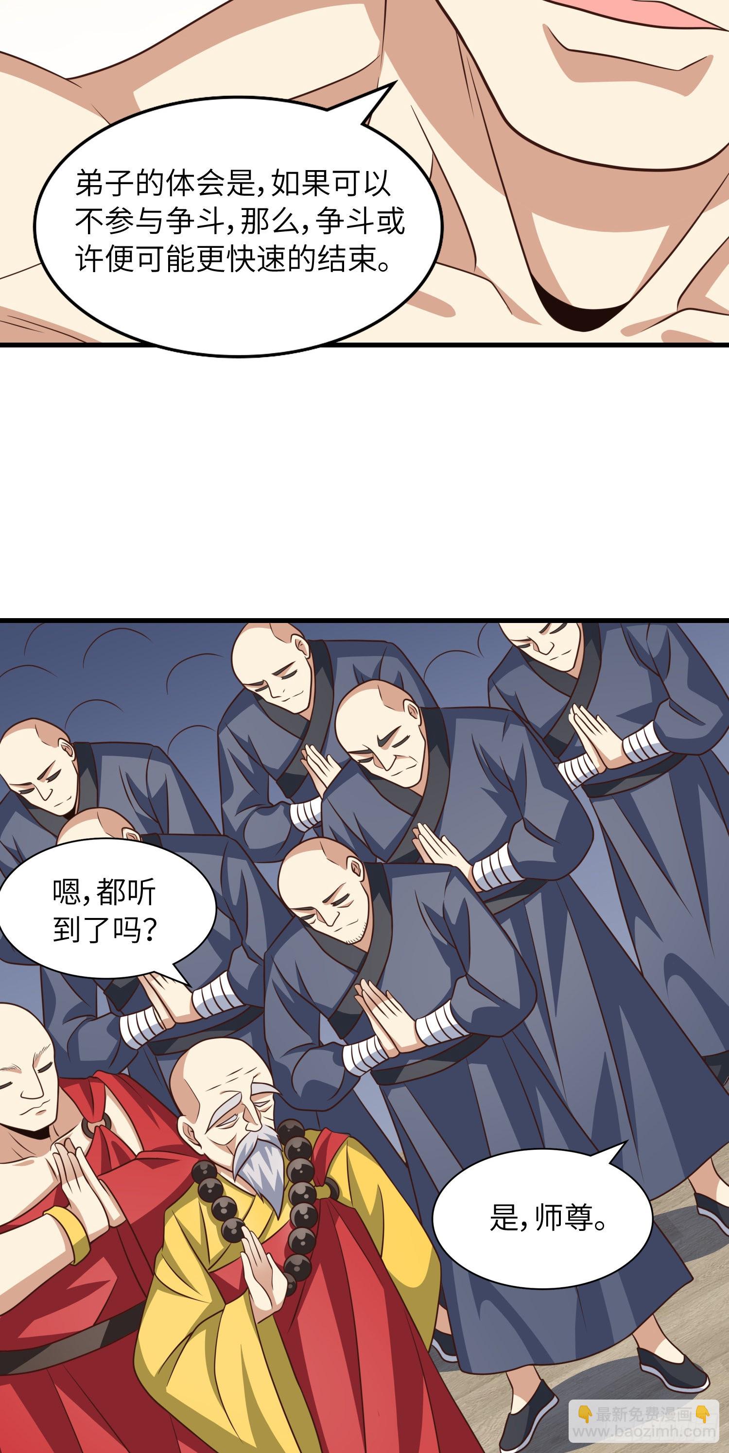 239 联盟第一炼丹师(1/2)-第242话