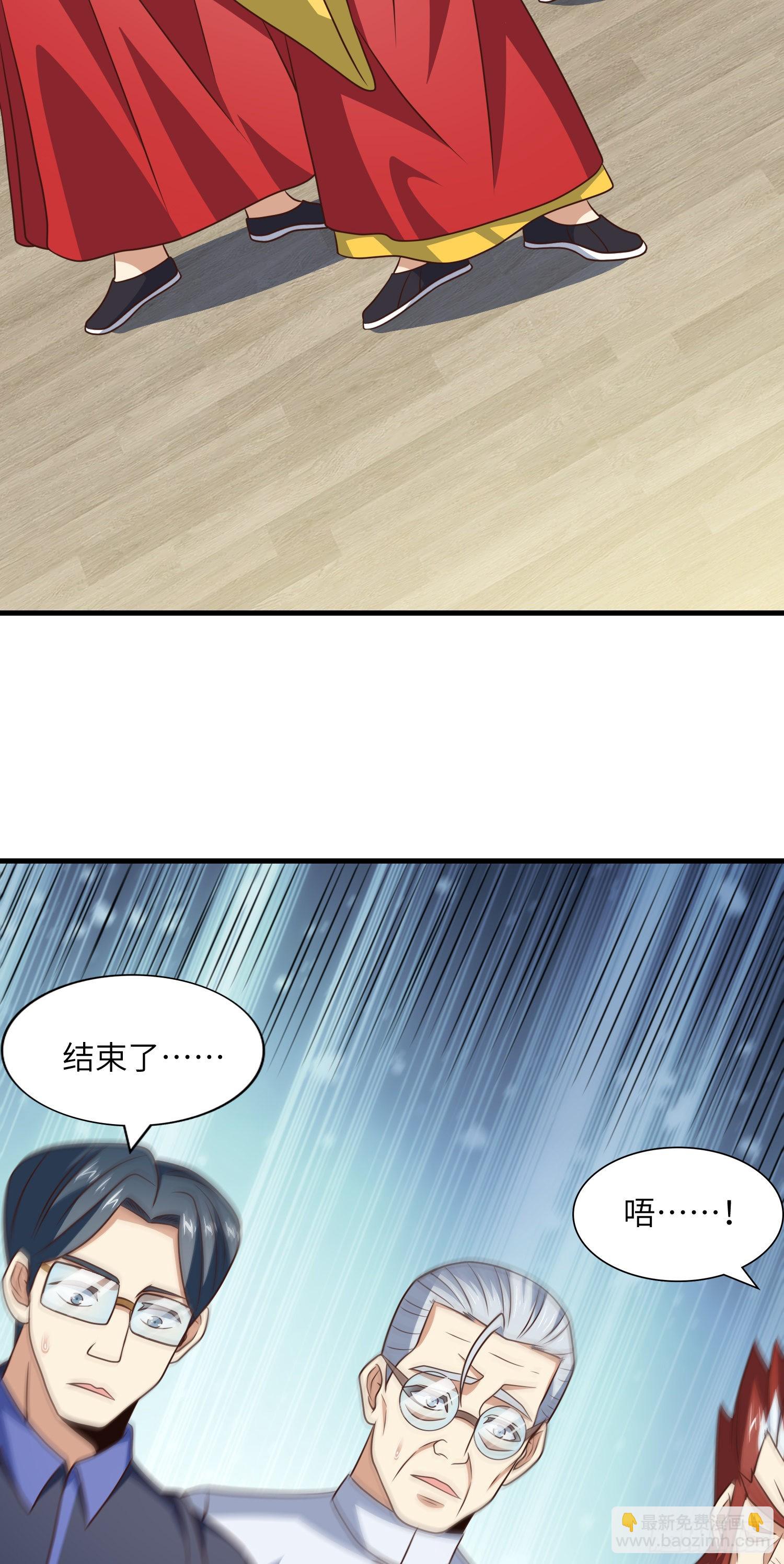 239 联盟第一炼丹师(1/2)-第242话