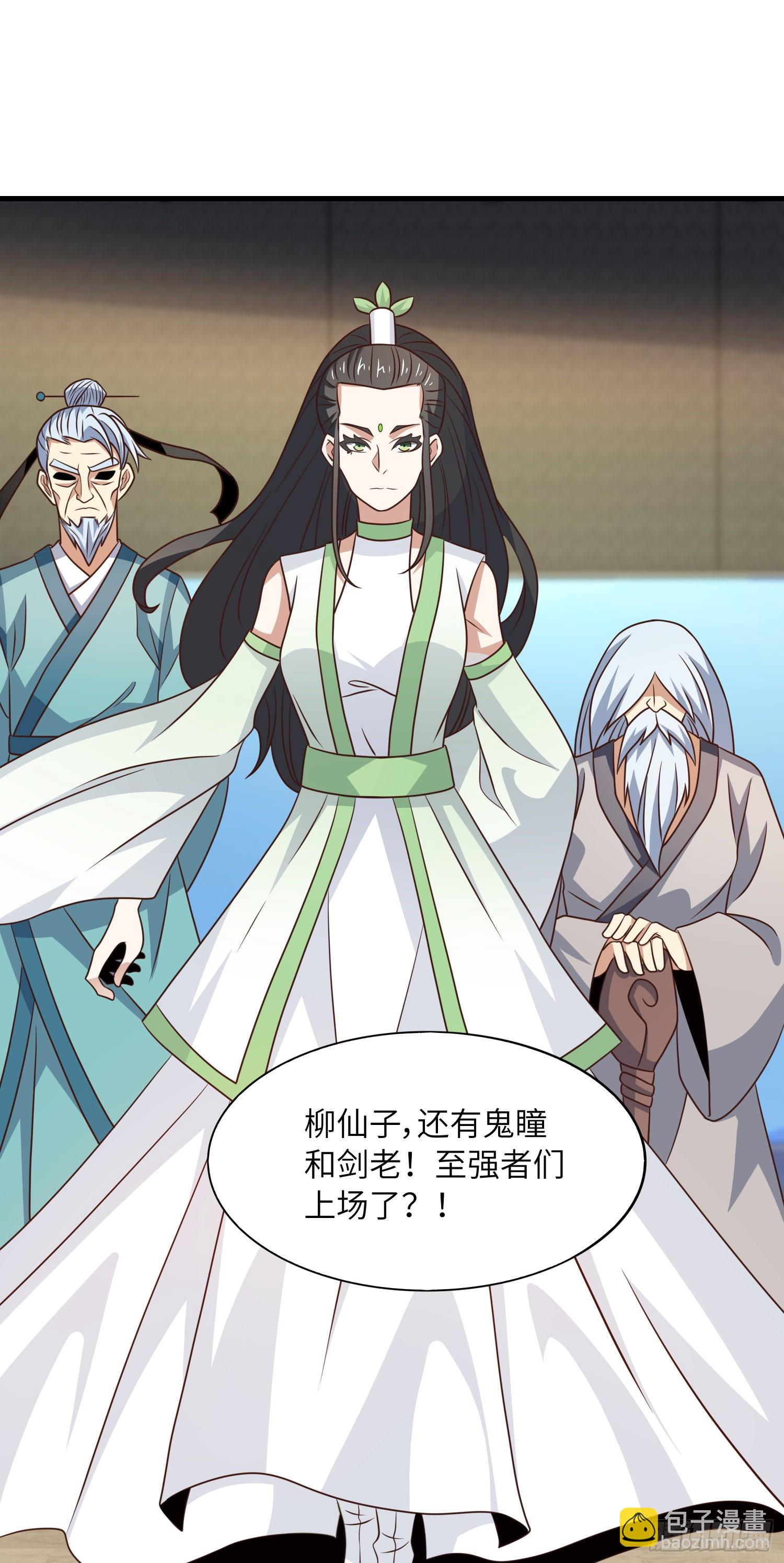 239 联盟第一炼丹师(1/2)-第242话