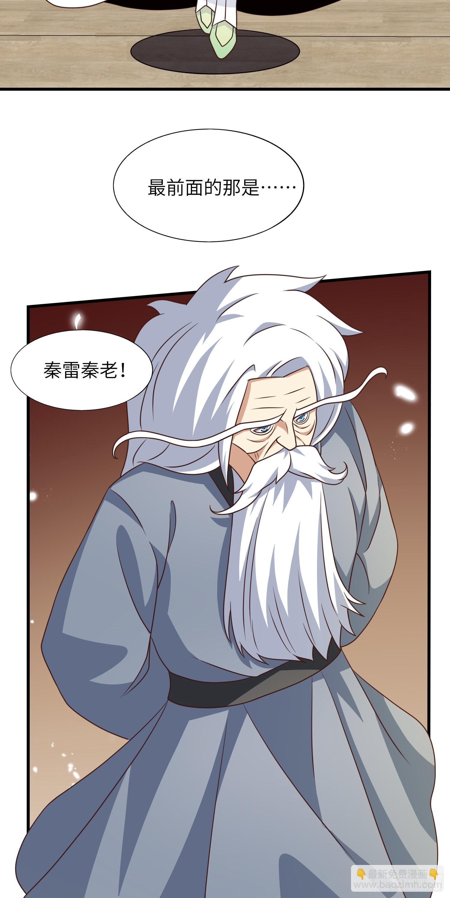 239 联盟第一炼丹师(1/2)-第242话