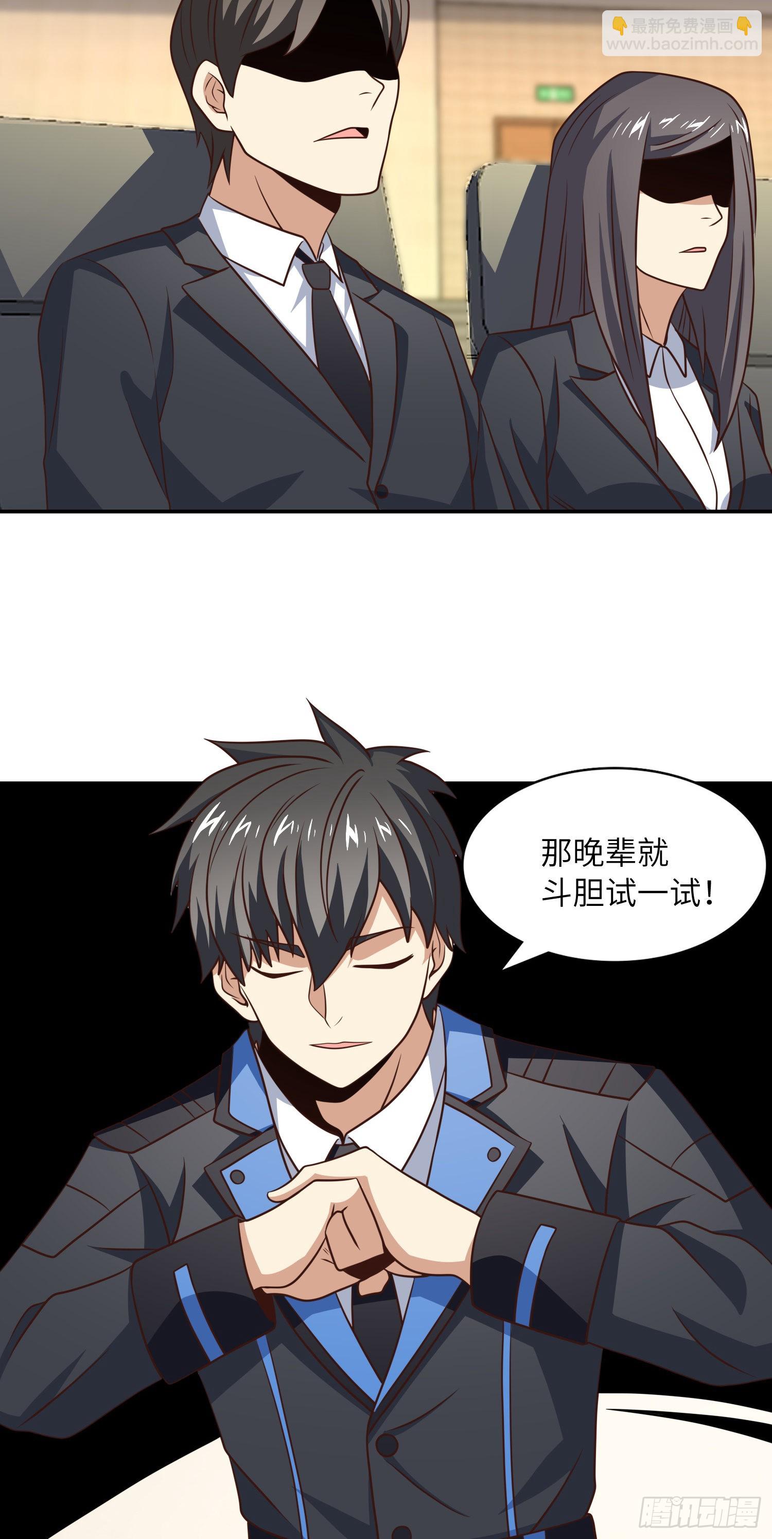 239 联盟第一炼丹师(1/2)-第242话
