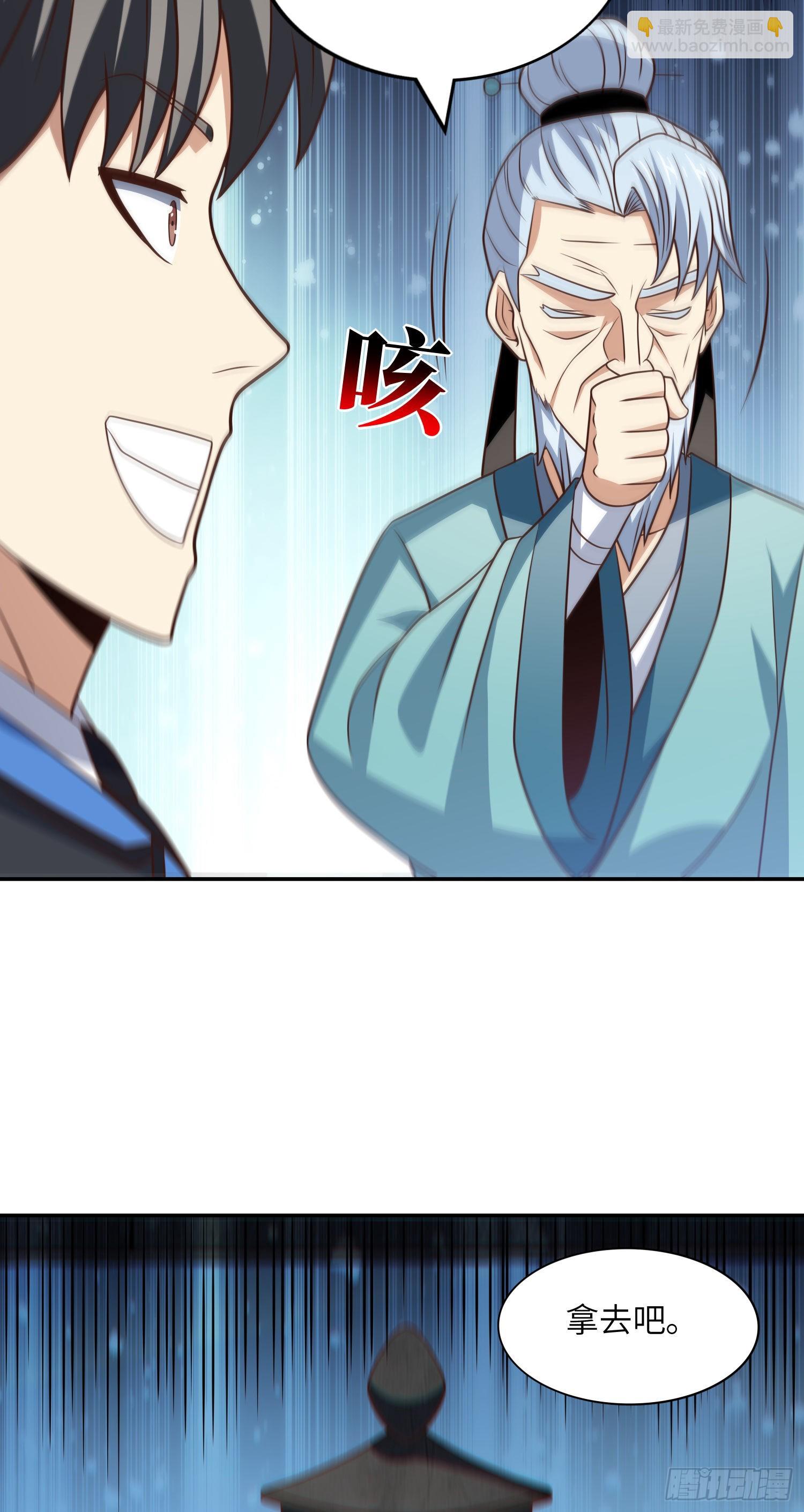 239 联盟第一炼丹师(1/2)-第242话
