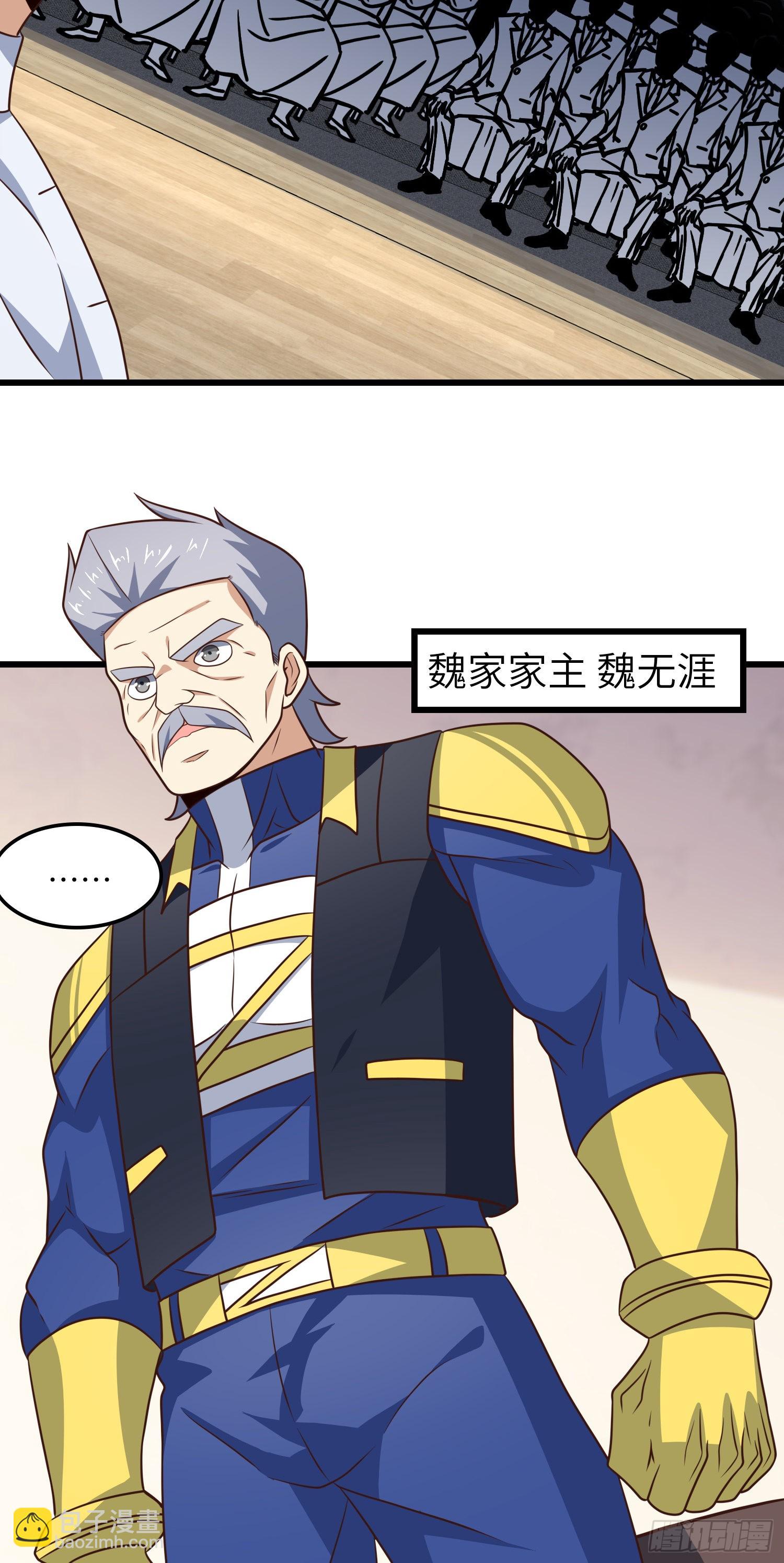 239 联盟第一炼丹师(1/2)-第242话