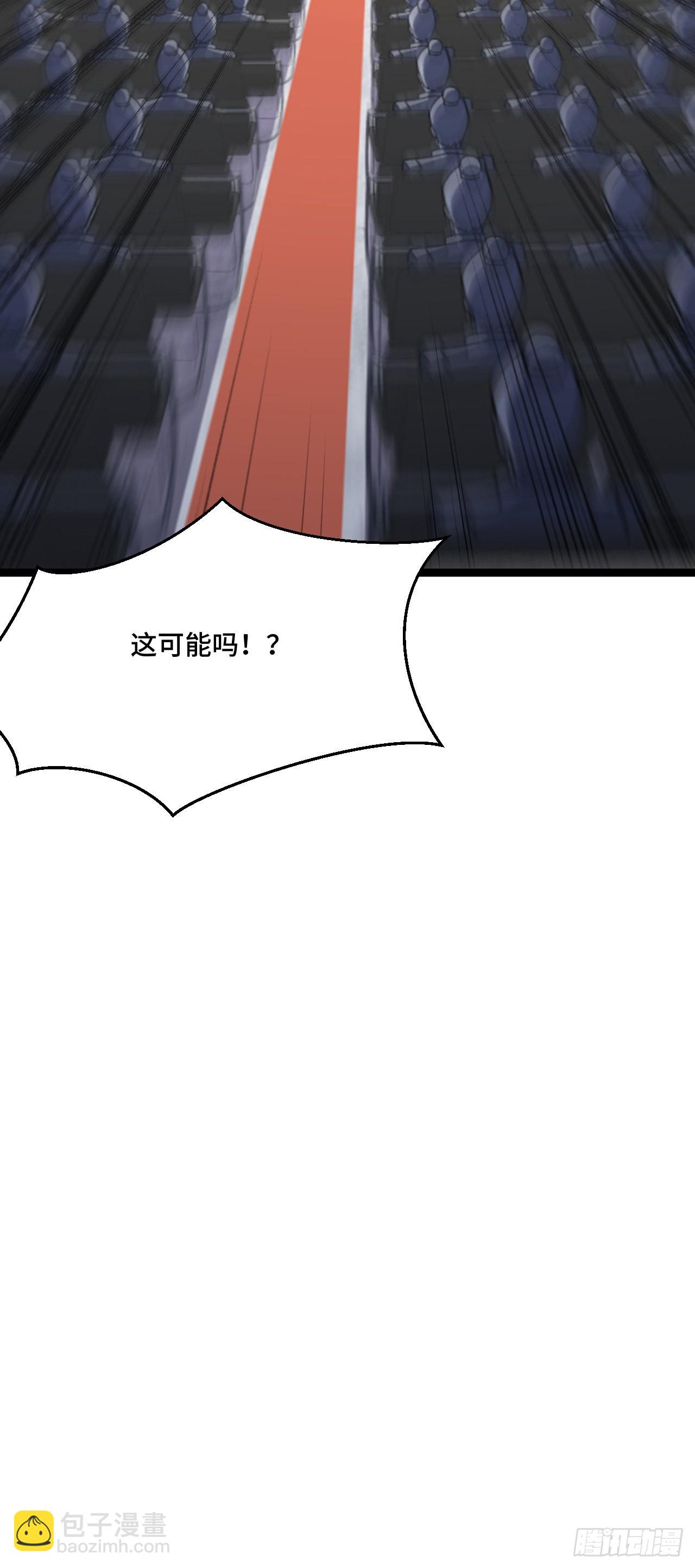 241 重新洗牌-第244话