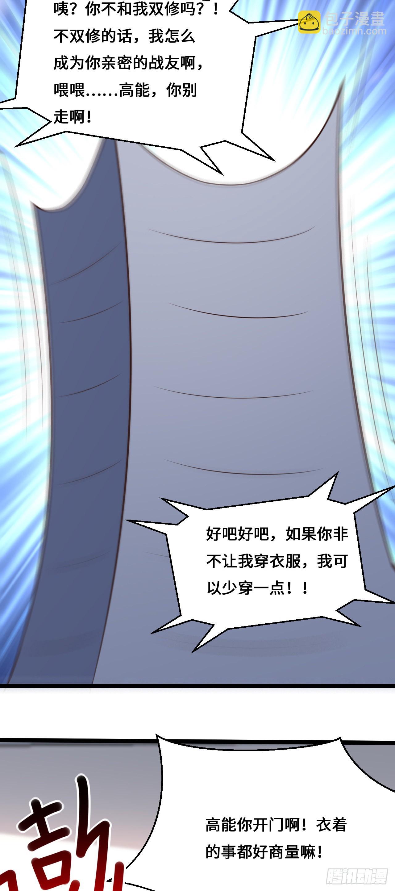 243 多方无奈(1/2)-第246话