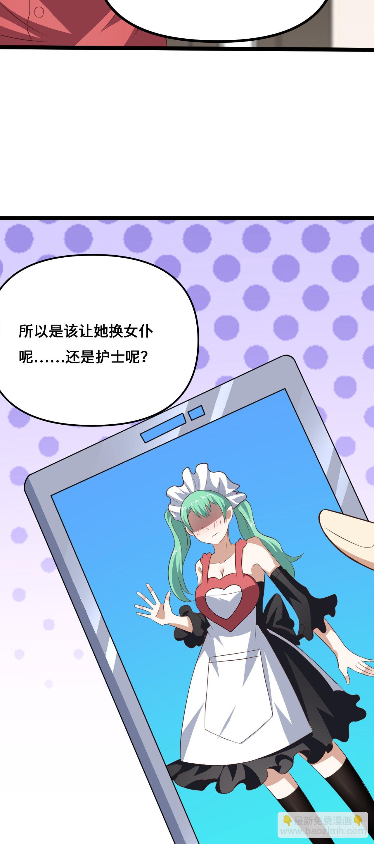 243 多方无奈(1/2)-第246话