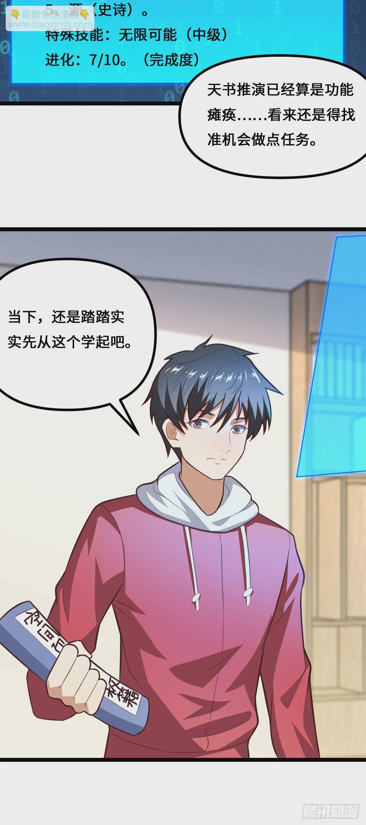 243 多方无奈(1/2)-第246话