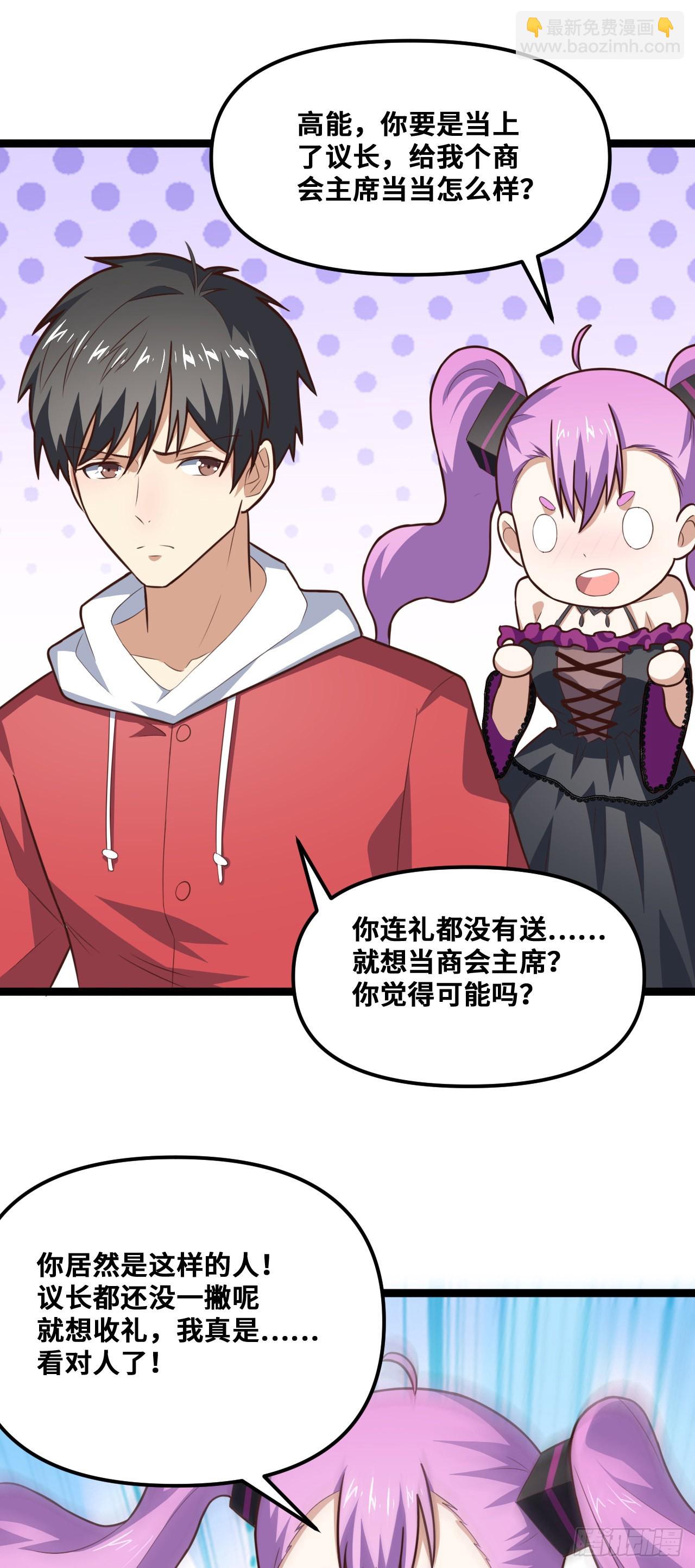 243 多方无奈(1/2)-第246话