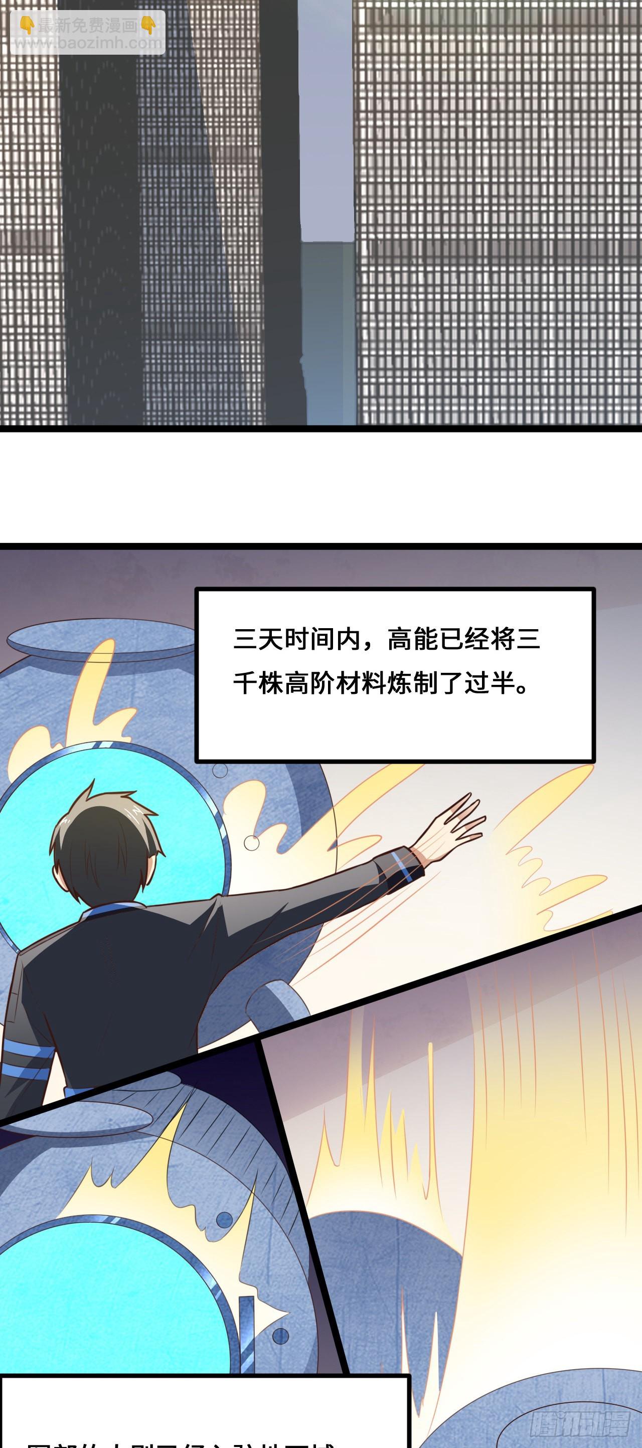 243 多方无奈(1/2)-第246话