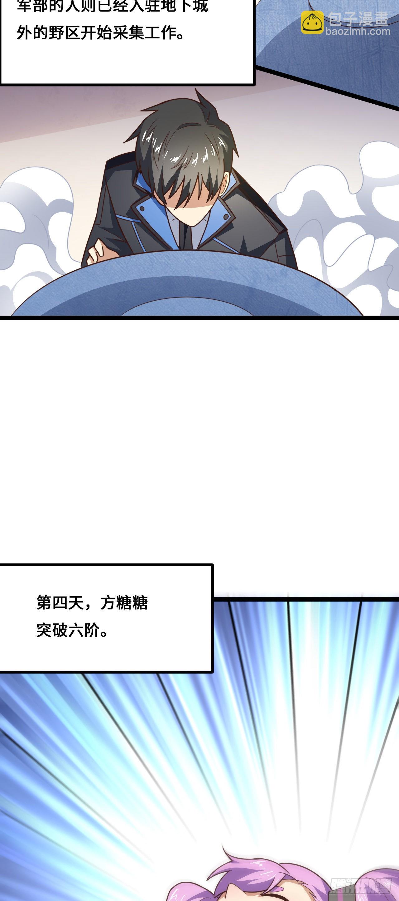 243 多方无奈(1/2)-第246话