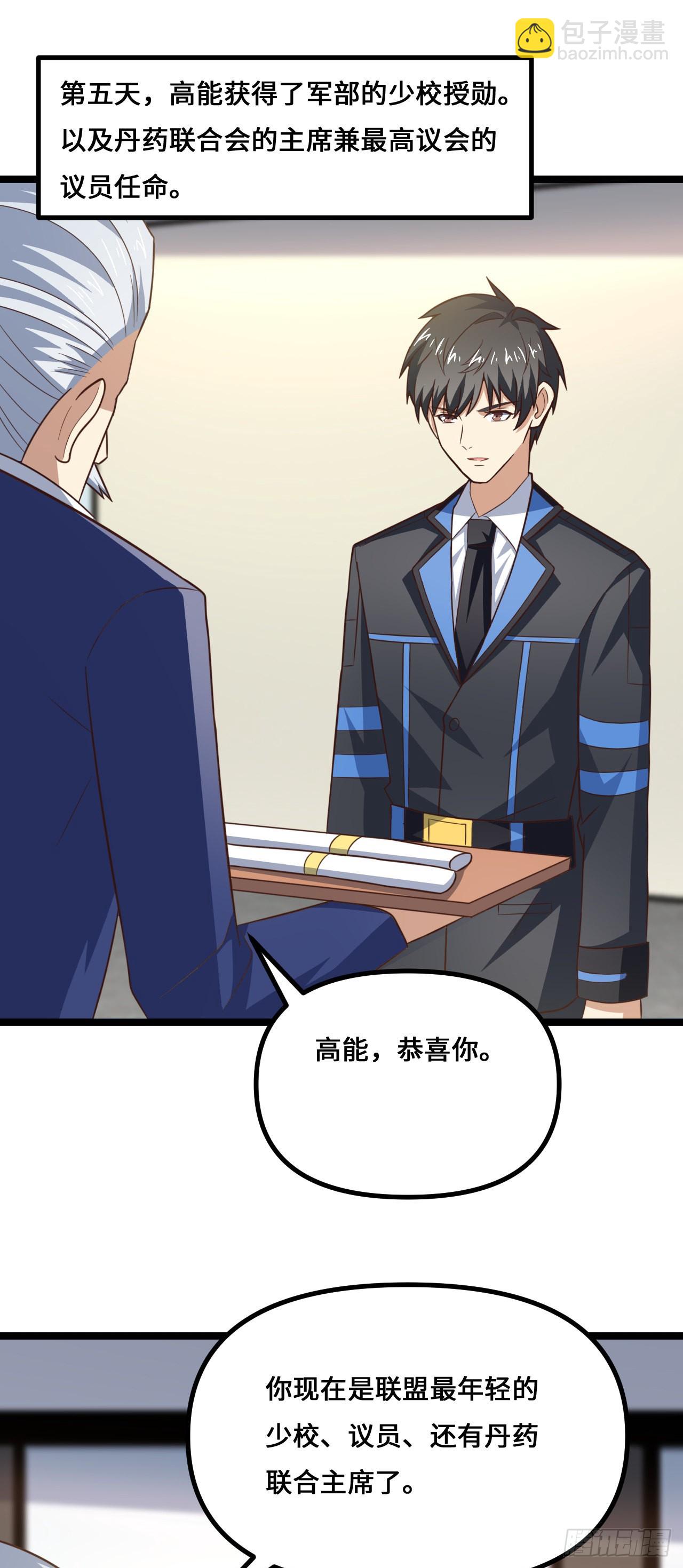 243 多方无奈(1/2)-第246话