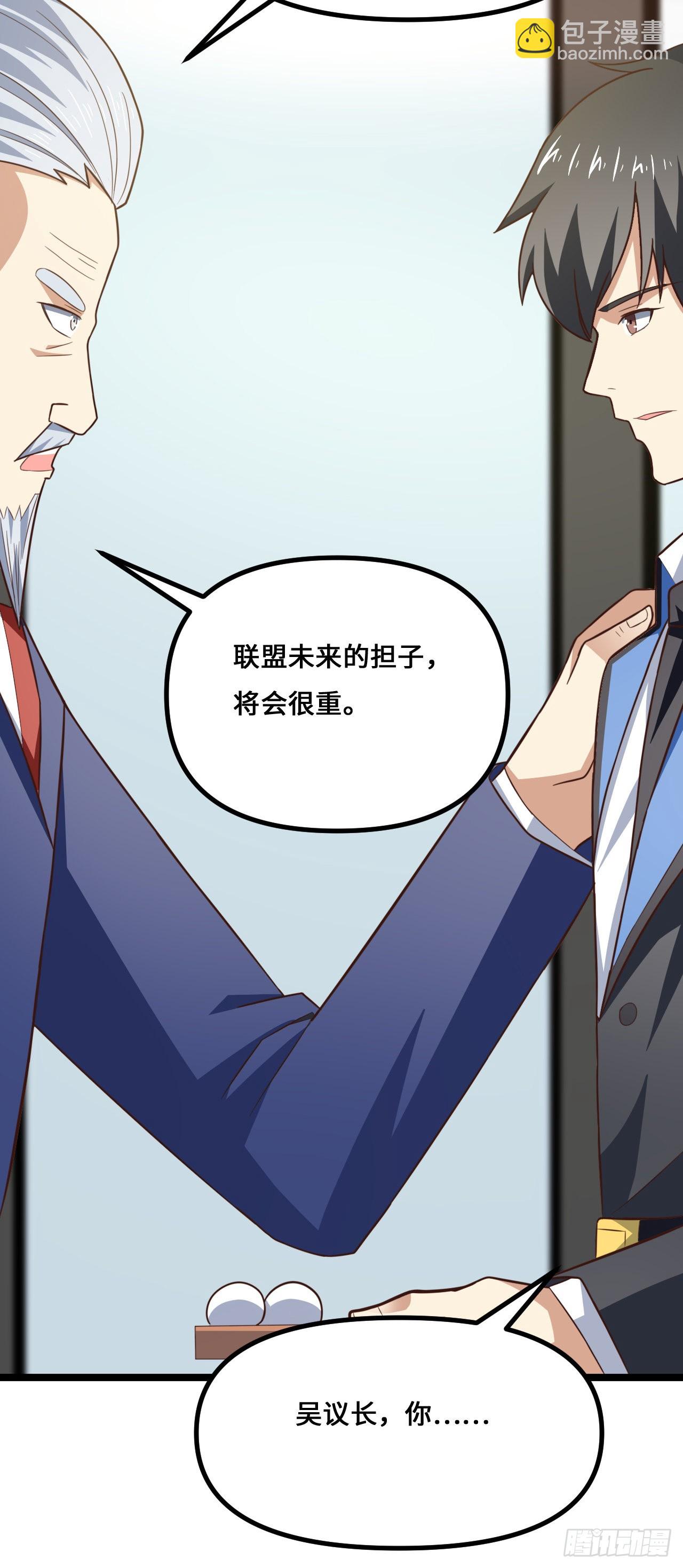 243 多方无奈(1/2)-第246话
