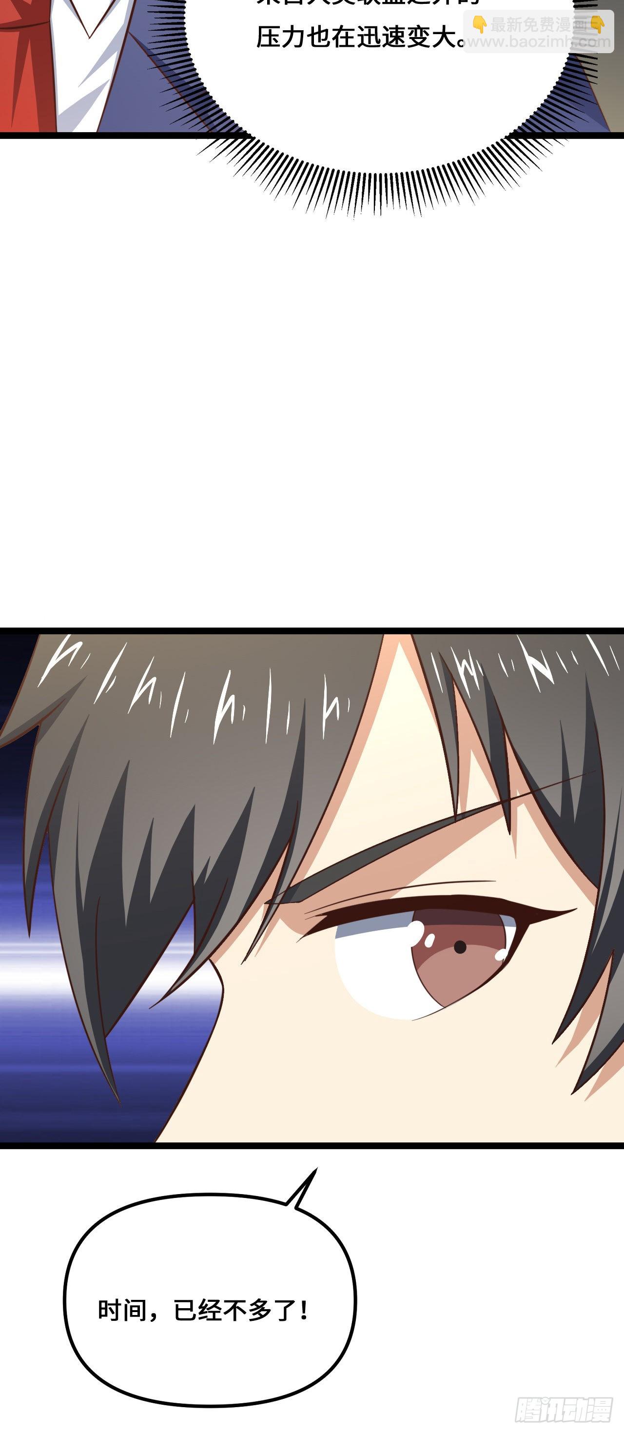 243 多方无奈(1/2)-第246话