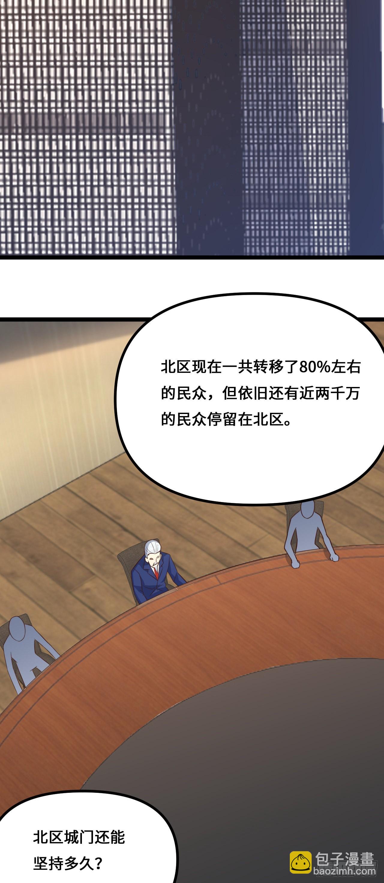 243 多方无奈(1/2)-第246话