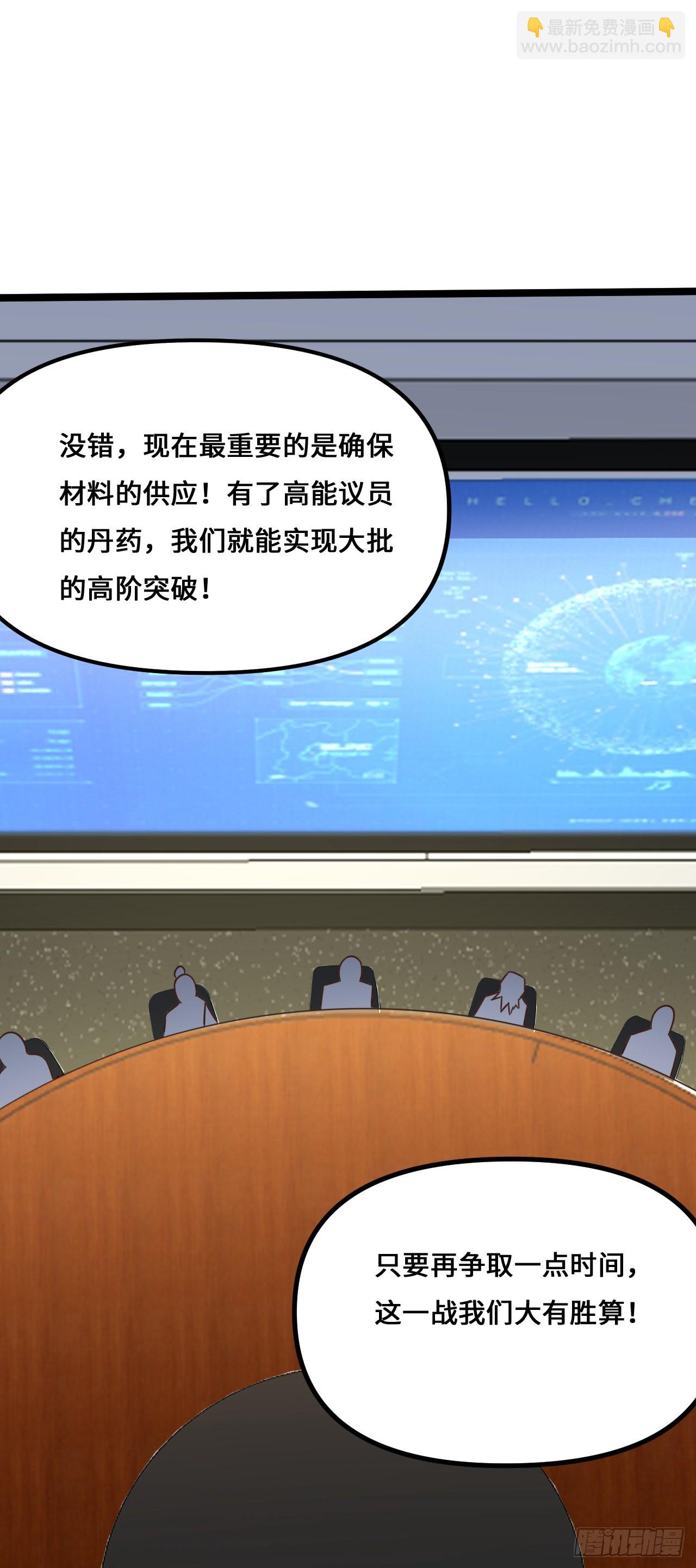 243 多方无奈(1/2)-第246话