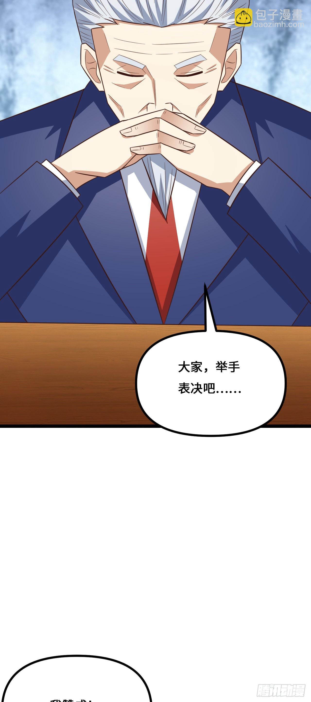 243 多方无奈(1/2)-第246话