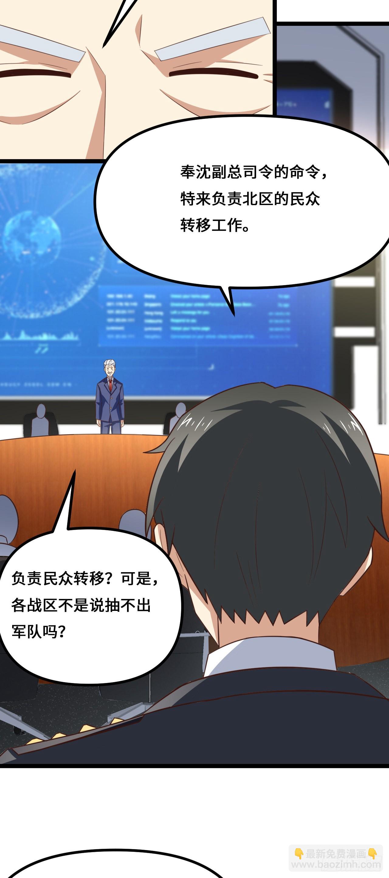 243 多方无奈(1/2)-第246话