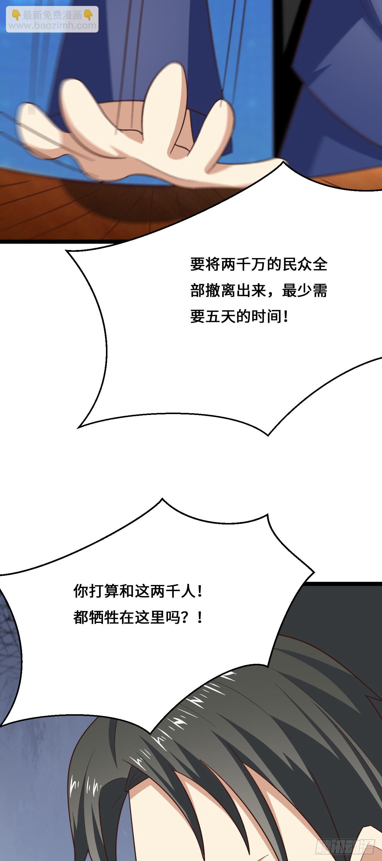 243 多方无奈(1/2)-第246话