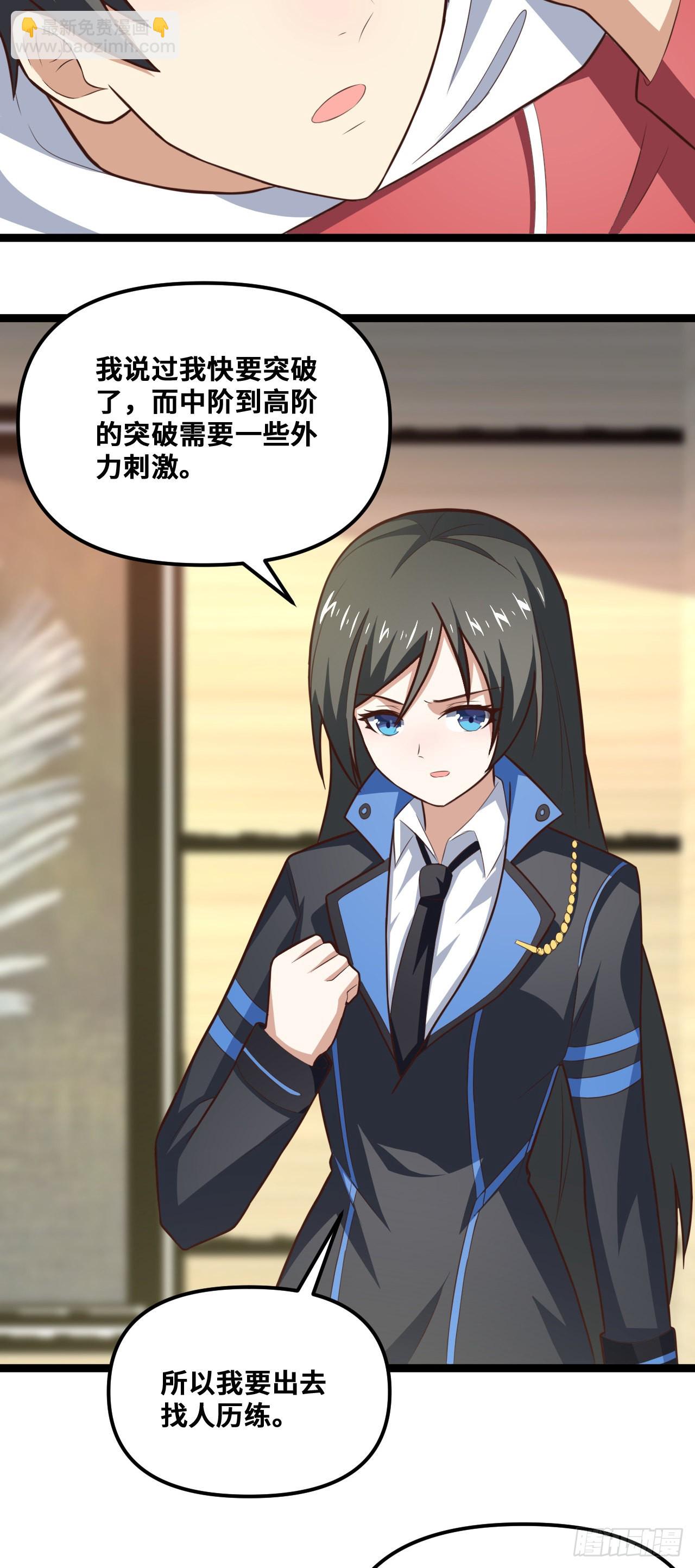 243 多方无奈(1/2)-第246话