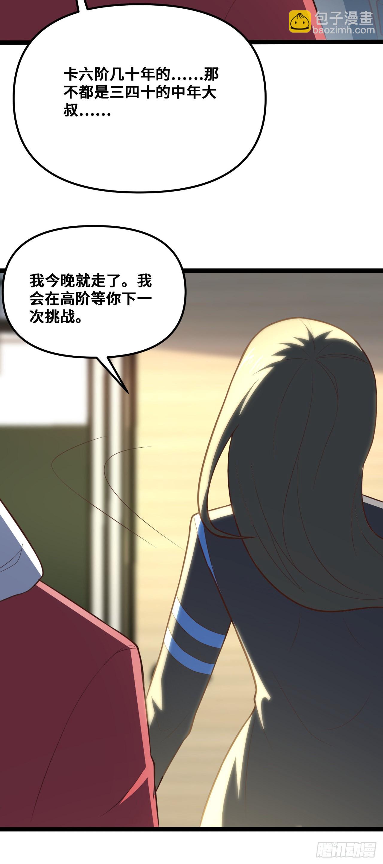 243 多方无奈(1/2)-第246话