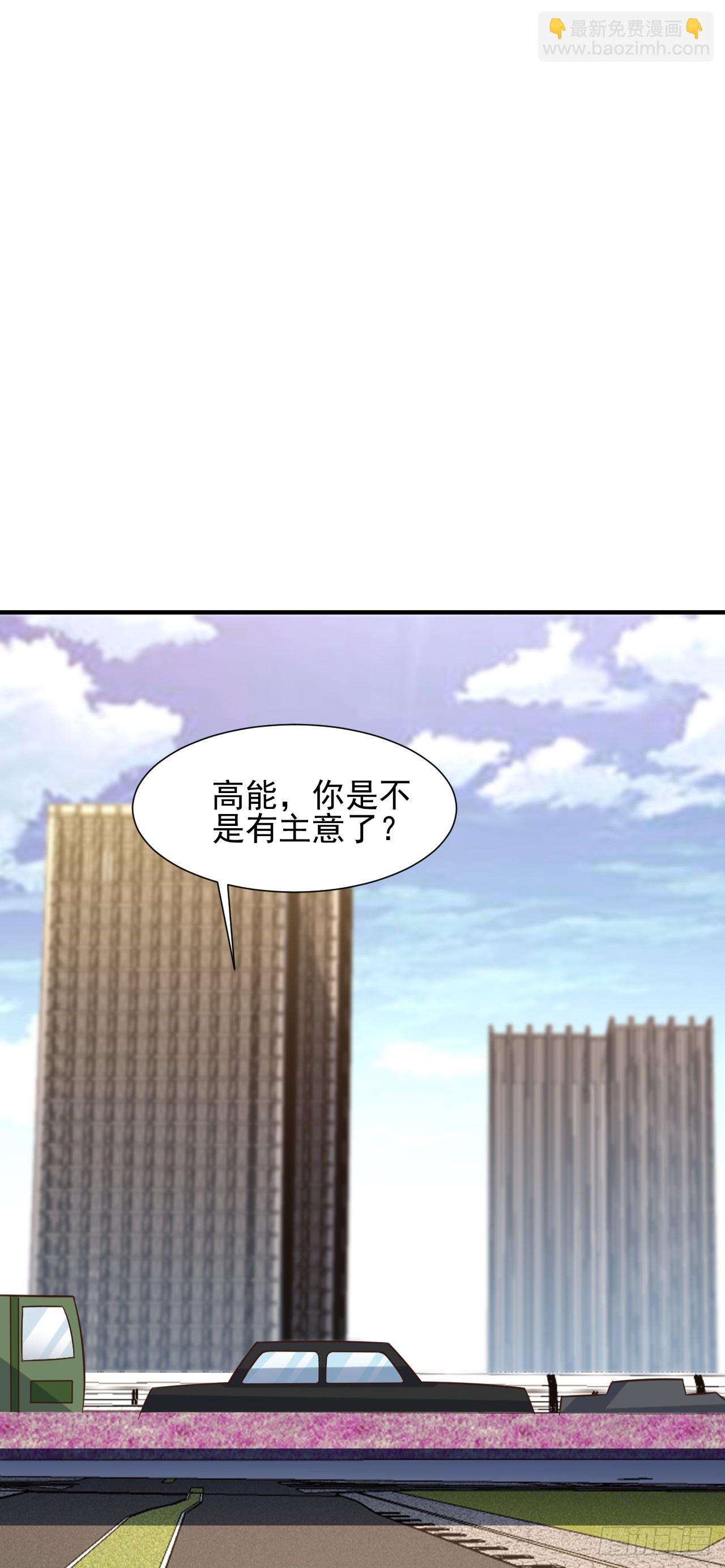 245 横着走-第248话