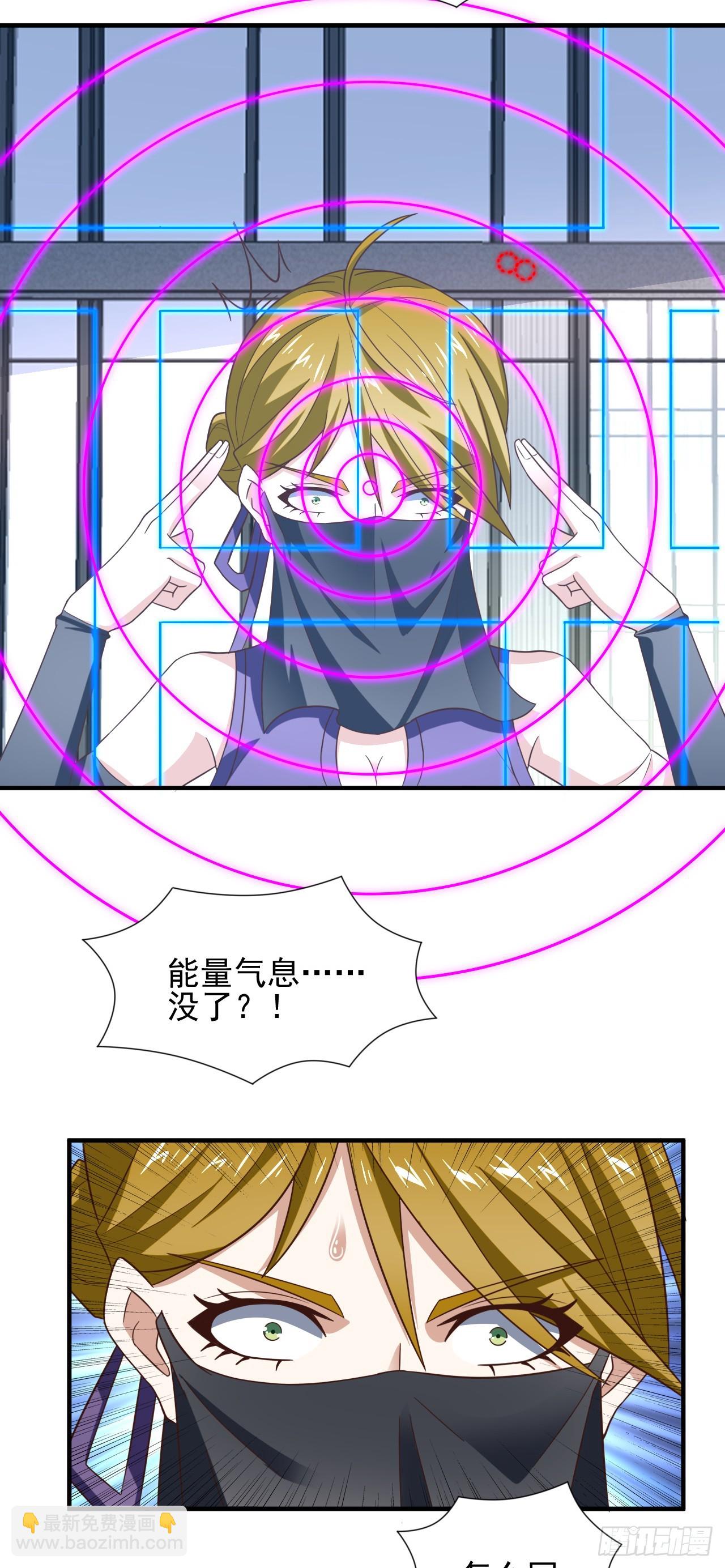245 横着走-第248话