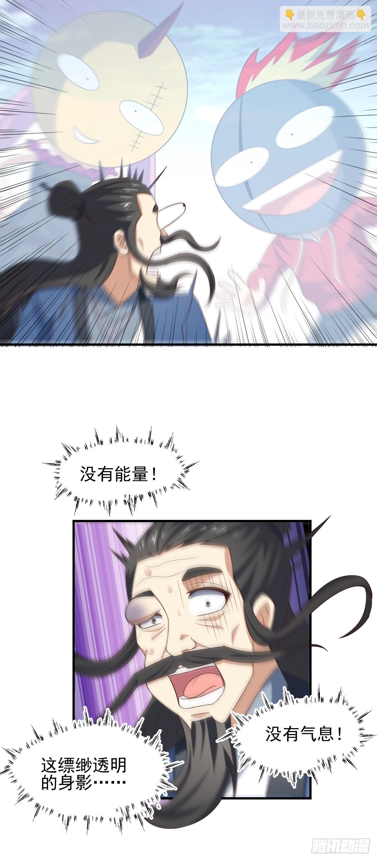 245 横着走-第248话