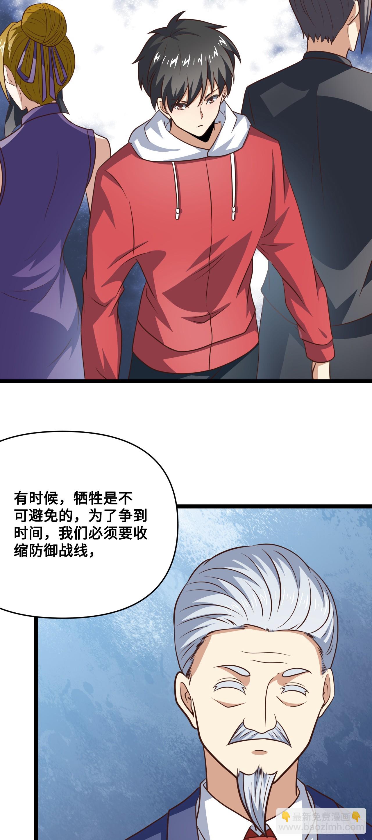 247 杀进联邦政府(1/2)-第250话