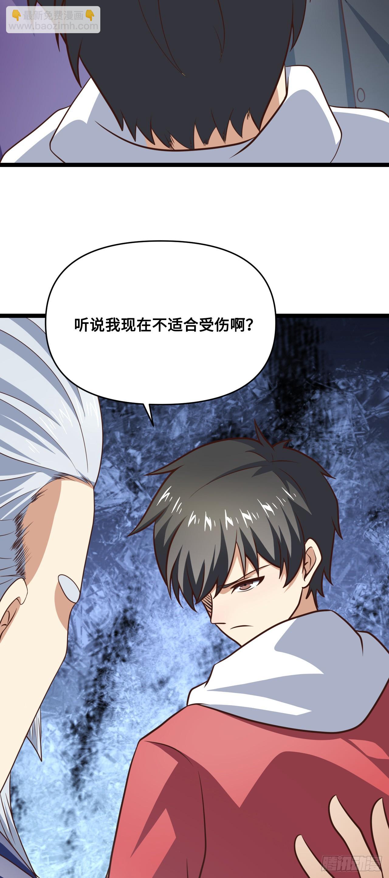 247 杀进联邦政府(1/2)-第250话