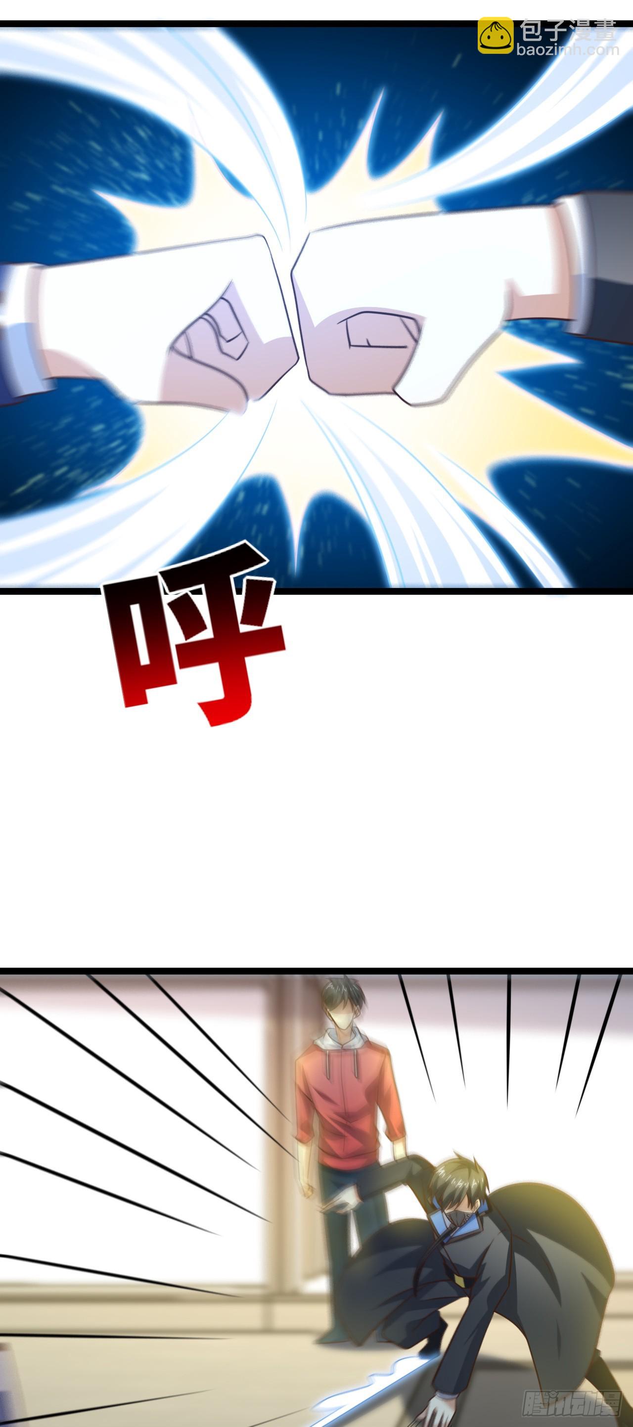 247 杀进联邦政府(1/2)-第250话