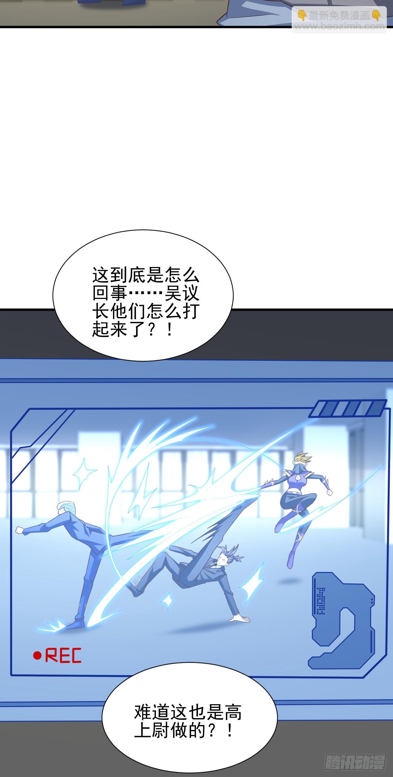 249 氪金一直爽-第252话