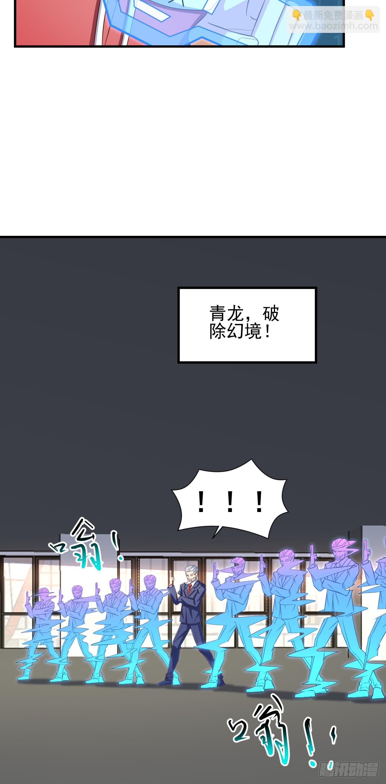 249 氪金一直爽-第252话