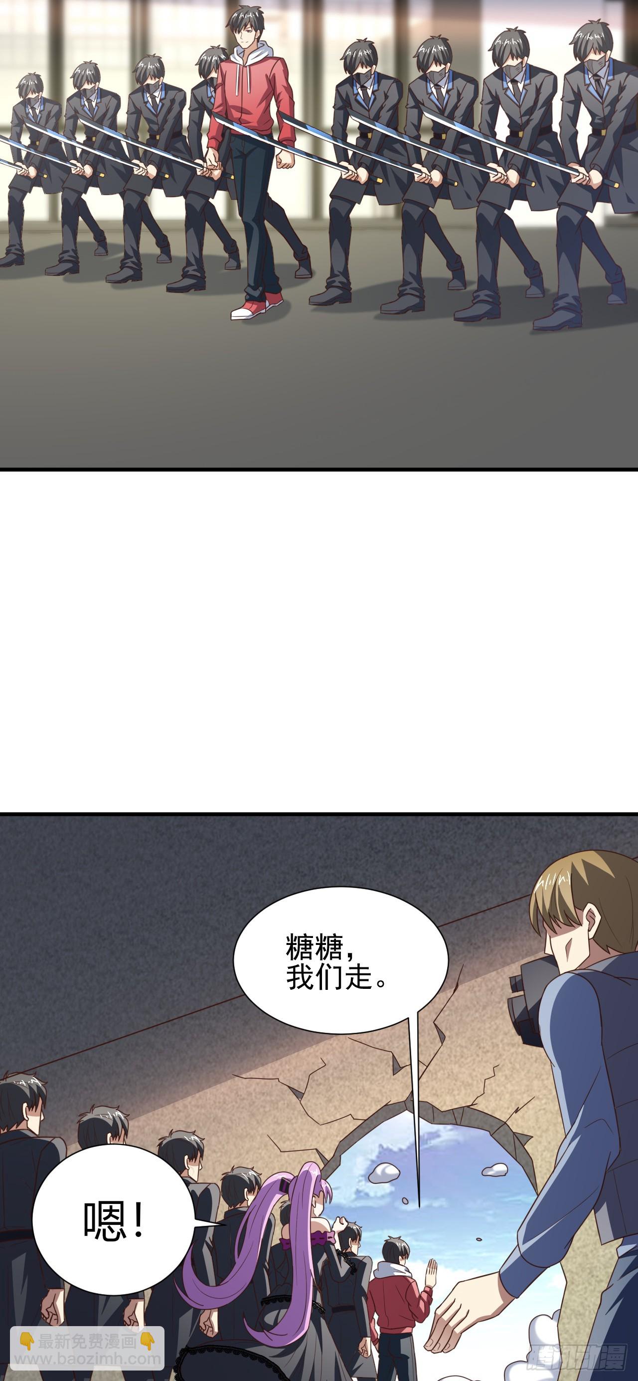 249 氪金一直爽-第252话