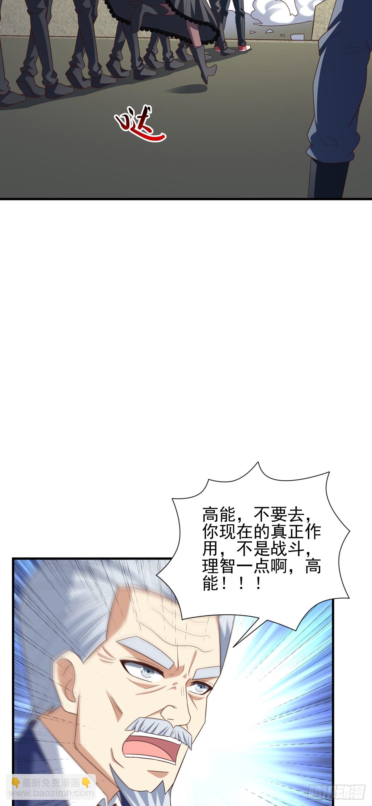 249 氪金一直爽-第252话