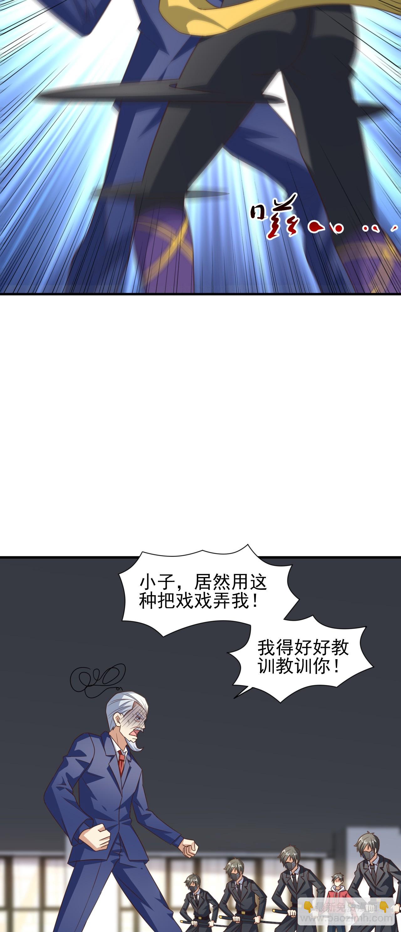 249 氪金一直爽-第252话