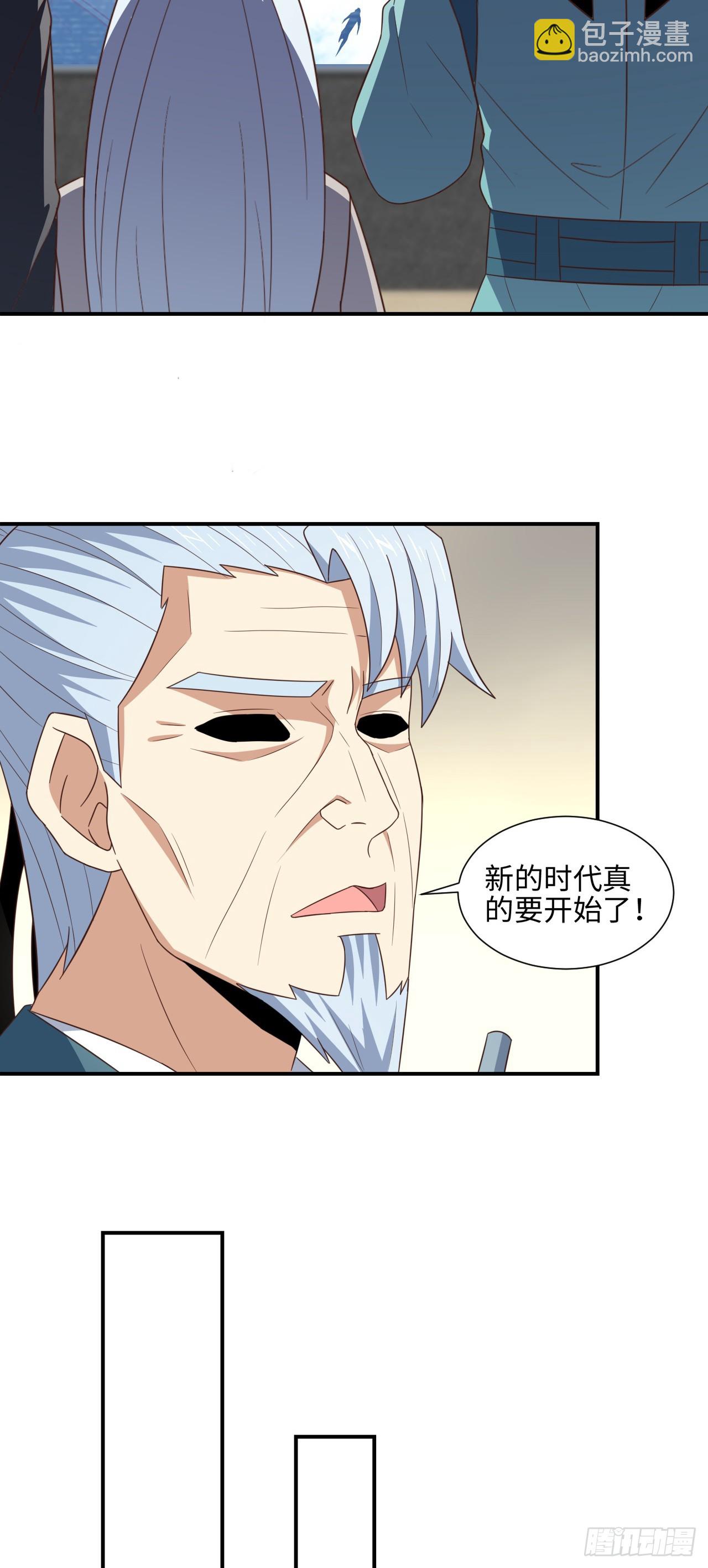 251 这里是我们的家-第254话