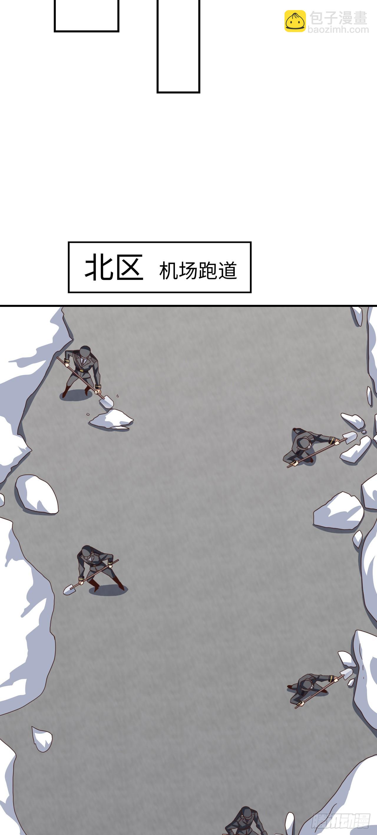 251 这里是我们的家-第254话