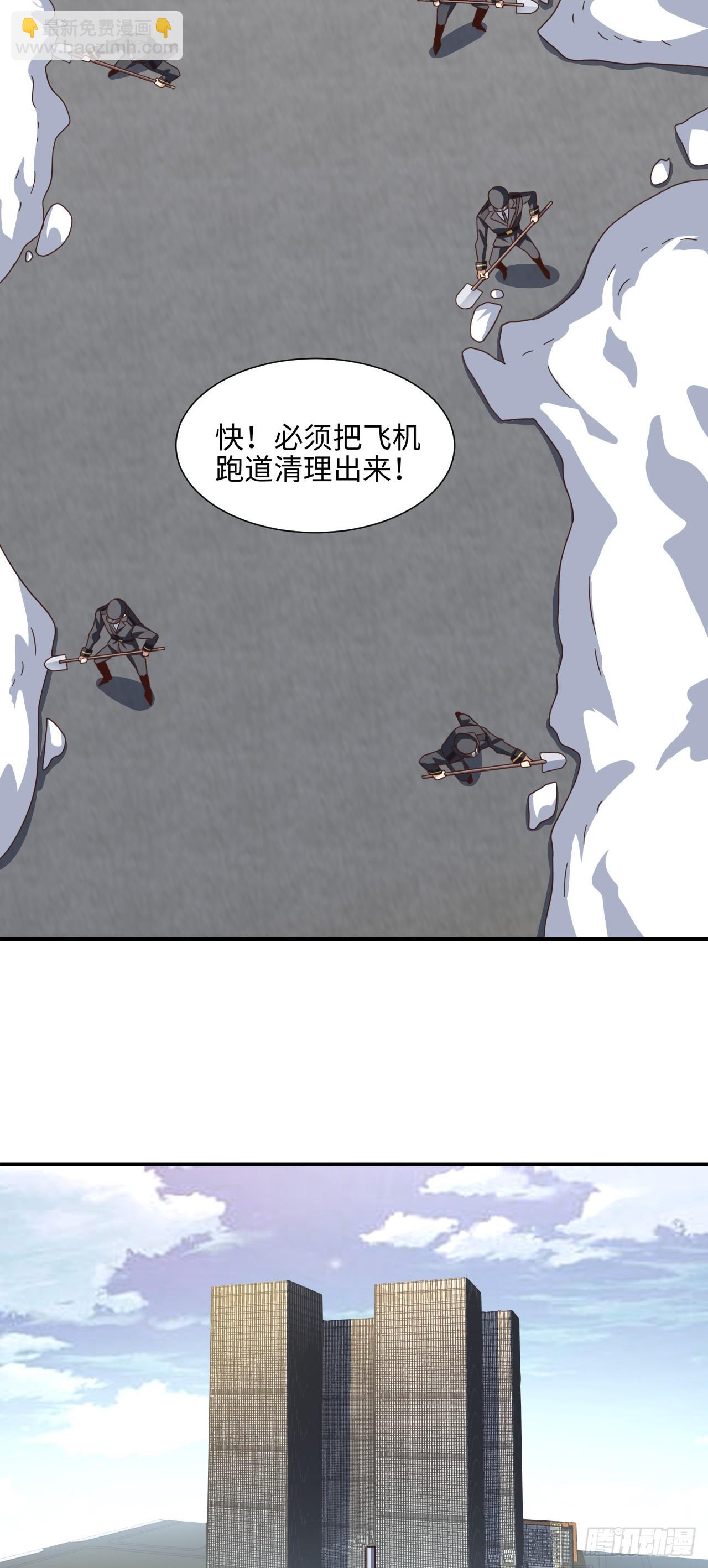 251 这里是我们的家-第254话
