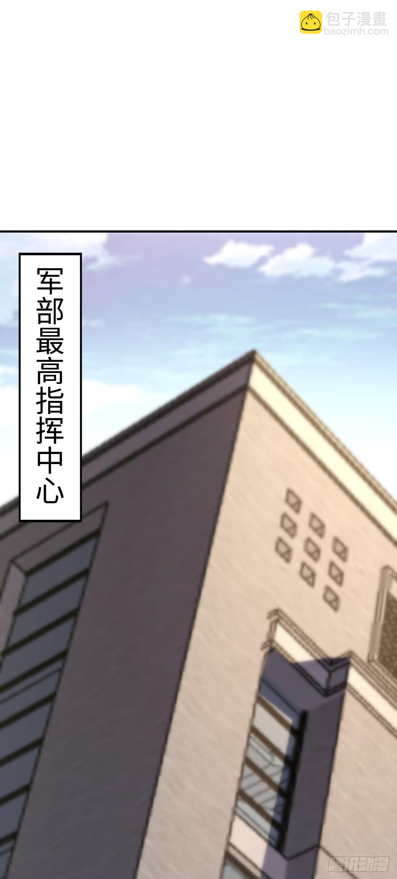 251 这里是我们的家-第254话