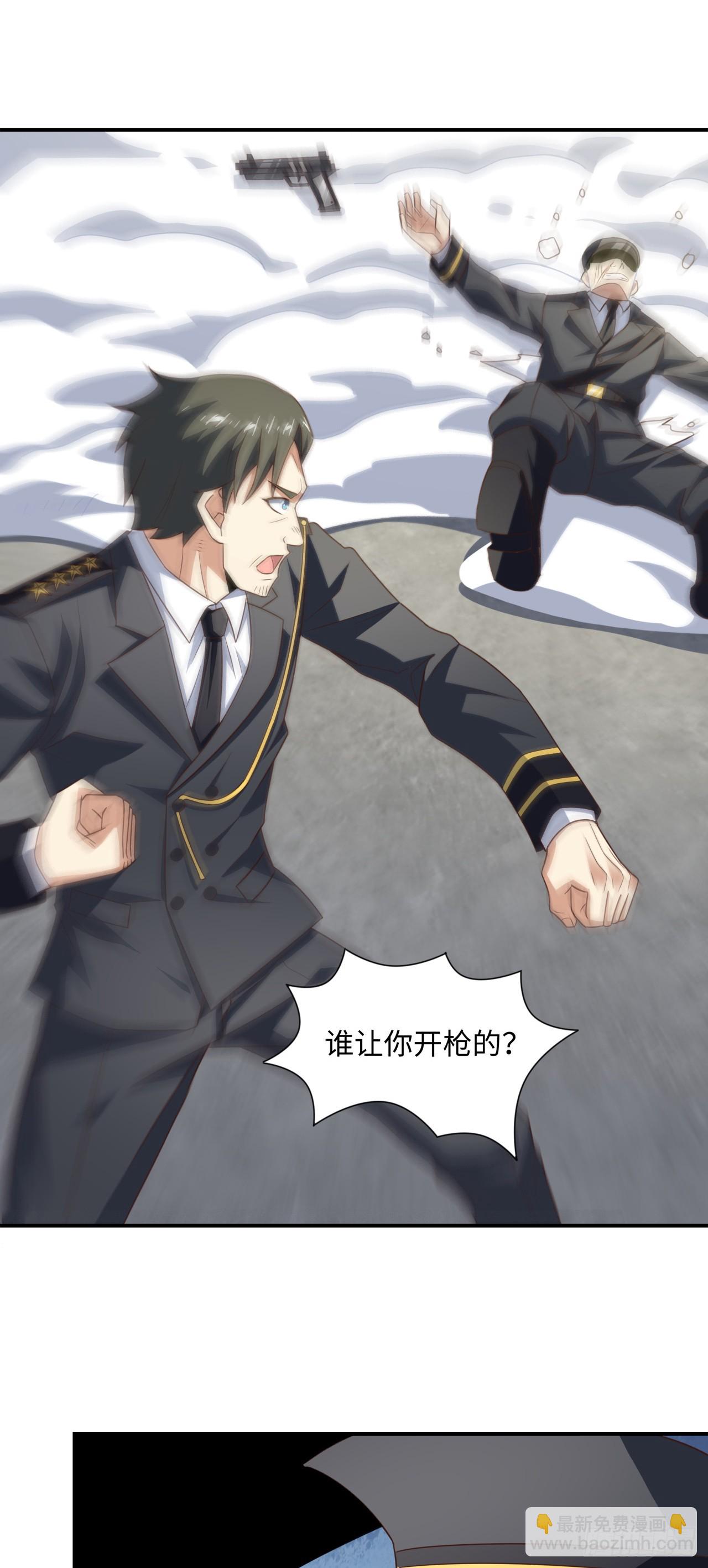 251 这里是我们的家-第254话